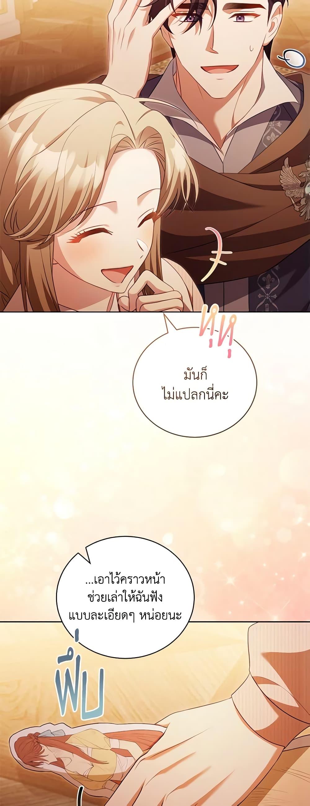 Manga-lc-com อ่านมังงะ อ่านการ์ตูน ออนไลน์ ฟรี Childcare Diary With The Villain ตอนที่ 1 2 3 4 5 6 7 8 9 10 11 12 13 14 ฟรี ไม่มีโฆษณา Manga-lc - อ่าน มังงะ อ่าน การ์ตูน ออนไลน์ อ่านมังงะ ฟรี
