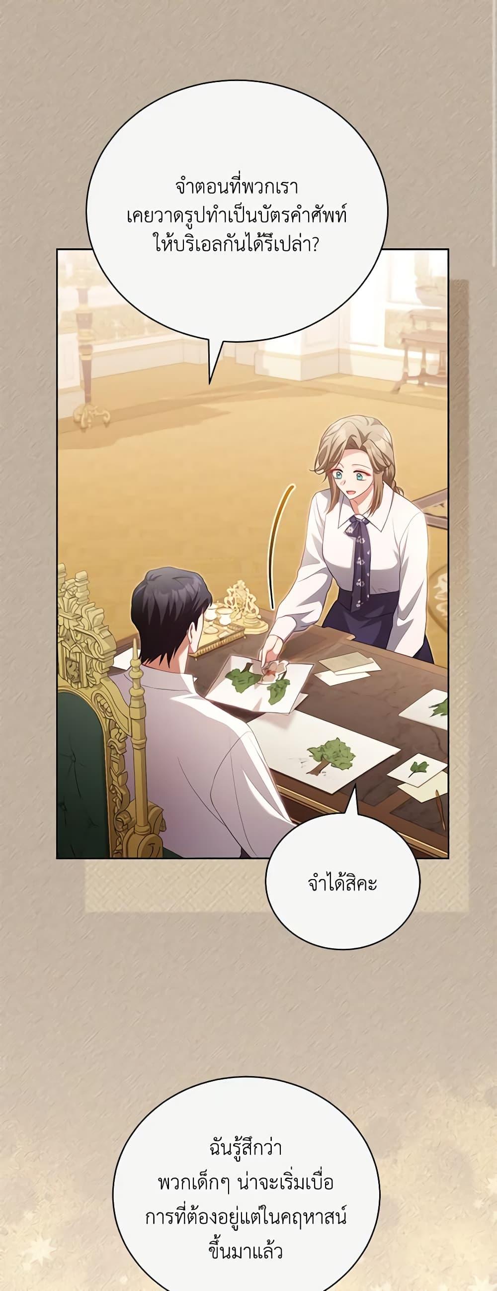 Manga-lc-com อ่านมังงะ อ่านการ์ตูน ออนไลน์ ฟรี Childcare Diary With The Villain ตอนที่ 1 2 3 4 5 6 7 8 9 10 11 12 13 14 ฟรี ไม่มีโฆษณา Manga-lc - อ่าน มังงะ อ่าน การ์ตูน ออนไลน์ อ่านมังงะ ฟรี