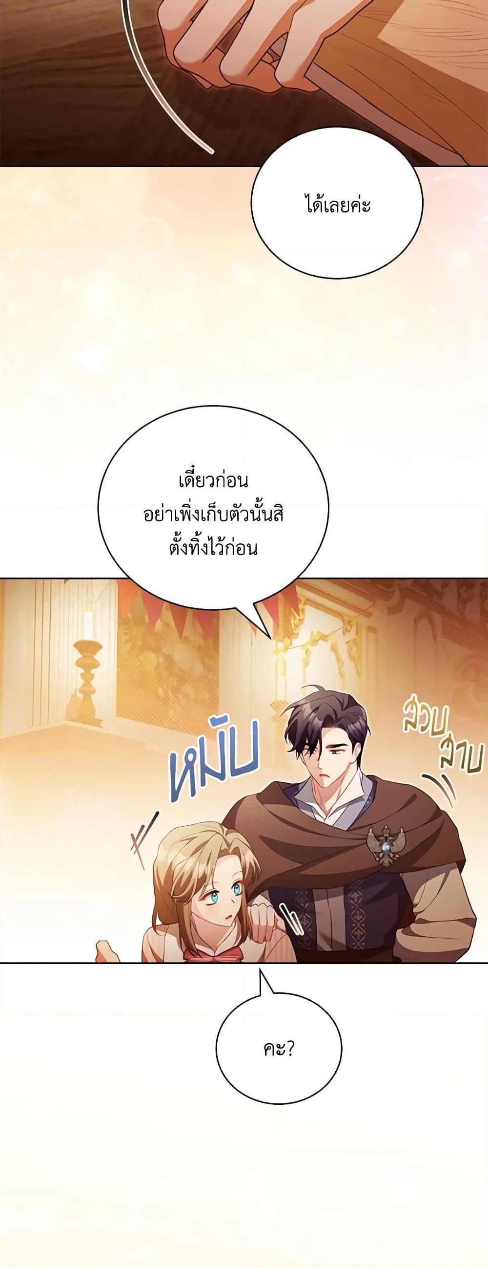 Manga-lc-com อ่านมังงะ อ่านการ์ตูน ออนไลน์ ฟรี Childcare Diary With The Villain ตอนที่ 1 2 3 4 5 6 7 8 9 10 11 12 13 14 ฟรี ไม่มีโฆษณา Manga-lc - อ่าน มังงะ อ่าน การ์ตูน ออนไลน์ อ่านมังงะ ฟรี