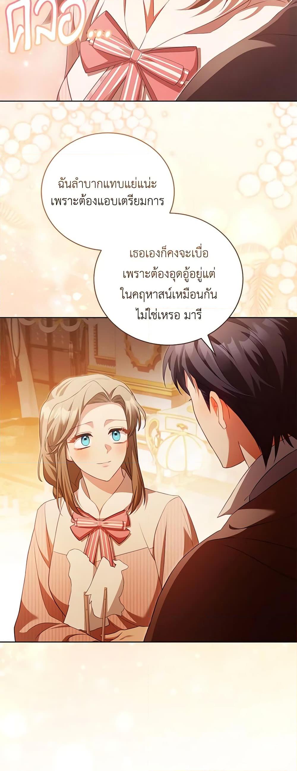Manga-lc-com อ่านมังงะ อ่านการ์ตูน ออนไลน์ ฟรี Childcare Diary With The Villain ตอนที่ 1 2 3 4 5 6 7 8 9 10 11 12 13 14 ฟรี ไม่มีโฆษณา Manga-lc - อ่าน มังงะ อ่าน การ์ตูน ออนไลน์ อ่านมังงะ ฟรี