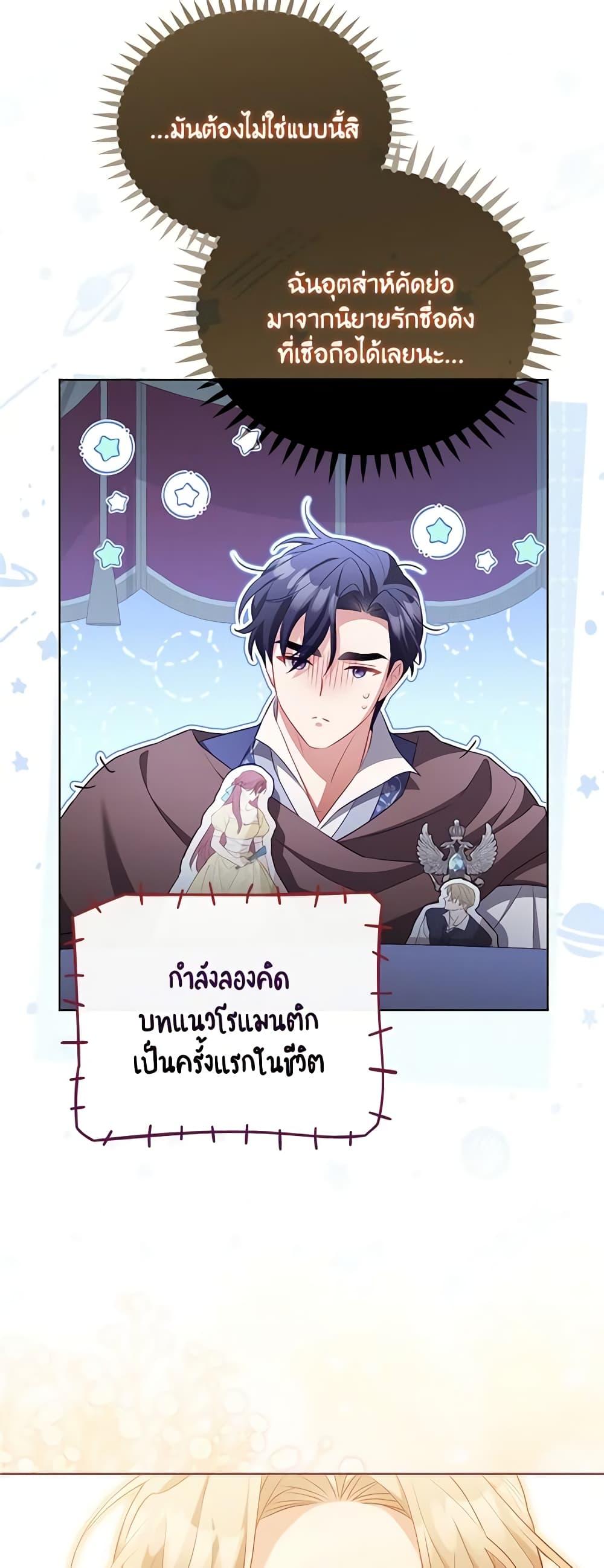 Manga-lc-com อ่านมังงะ อ่านการ์ตูน ออนไลน์ ฟรี Childcare Diary With The Villain ตอนที่ 1 2 3 4 5 6 7 8 9 10 11 12 13 14 ฟรี ไม่มีโฆษณา Manga-lc - อ่าน มังงะ อ่าน การ์ตูน ออนไลน์ อ่านมังงะ ฟรี