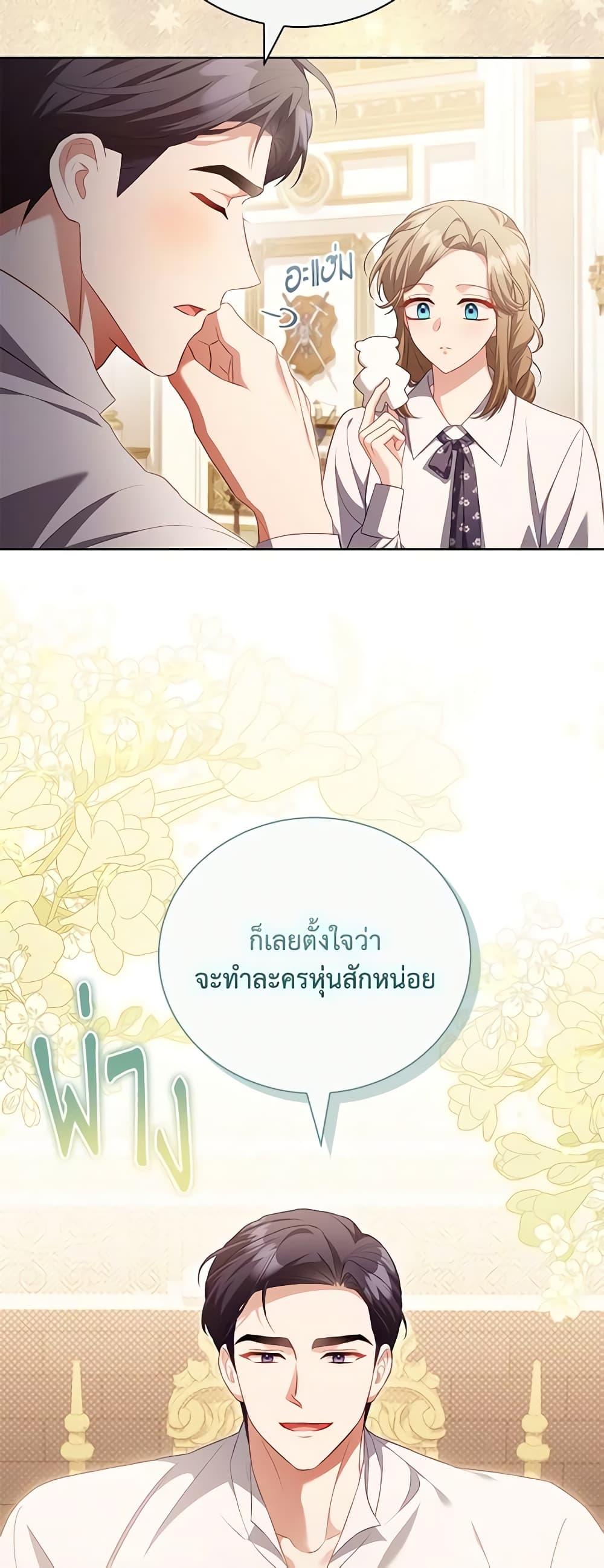 Manga-lc-com อ่านมังงะ อ่านการ์ตูน ออนไลน์ ฟรี Childcare Diary With The Villain ตอนที่ 1 2 3 4 5 6 7 8 9 10 11 12 13 14 ฟรี ไม่มีโฆษณา Manga-lc - อ่าน มังงะ อ่าน การ์ตูน ออนไลน์ อ่านมังงะ ฟรี