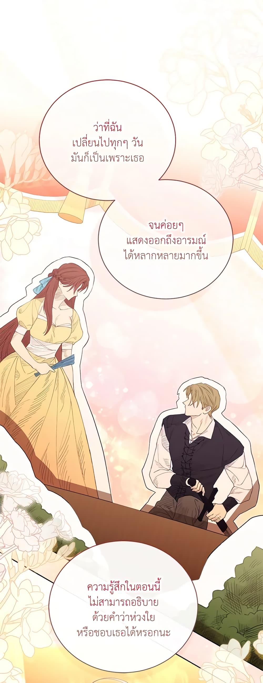 Manga-lc-com อ่านมังงะ อ่านการ์ตูน ออนไลน์ ฟรี Childcare Diary With The Villain ตอนที่ 1 2 3 4 5 6 7 8 9 10 11 12 13 14 ฟรี ไม่มีโฆษณา Manga-lc - อ่าน มังงะ อ่าน การ์ตูน ออนไลน์ อ่านมังงะ ฟรี