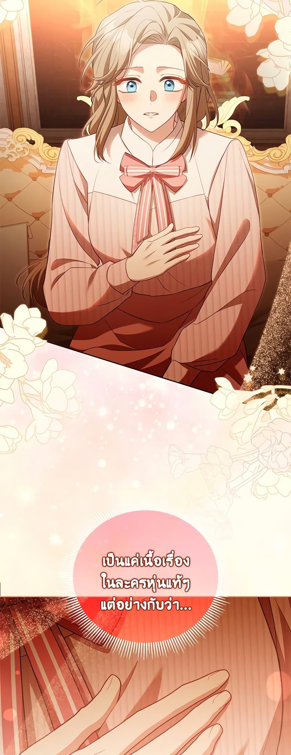 Manga-lc-com อ่านมังงะ อ่านการ์ตูน ออนไลน์ ฟรี Childcare Diary With The Villain ตอนที่ 1 2 3 4 5 6 7 8 9 10 11 12 13 14 ฟรี ไม่มีโฆษณา Manga-lc - อ่าน มังงะ อ่าน การ์ตูน ออนไลน์ อ่านมังงะ ฟรี