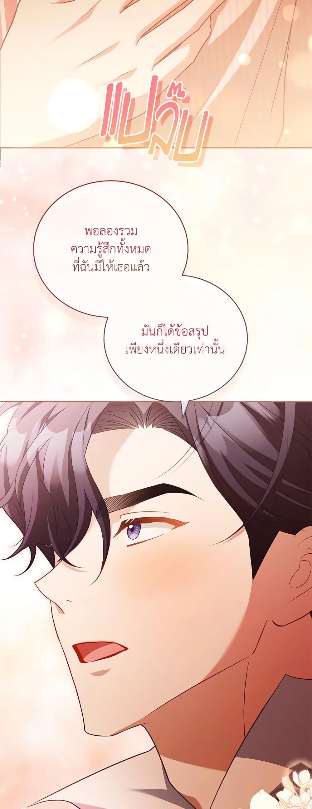 Manga-lc-com อ่านมังงะ อ่านการ์ตูน ออนไลน์ ฟรี Childcare Diary With The Villain ตอนที่ 1 2 3 4 5 6 7 8 9 10 11 12 13 14 ฟรี ไม่มีโฆษณา Manga-lc - อ่าน มังงะ อ่าน การ์ตูน ออนไลน์ อ่านมังงะ ฟรี