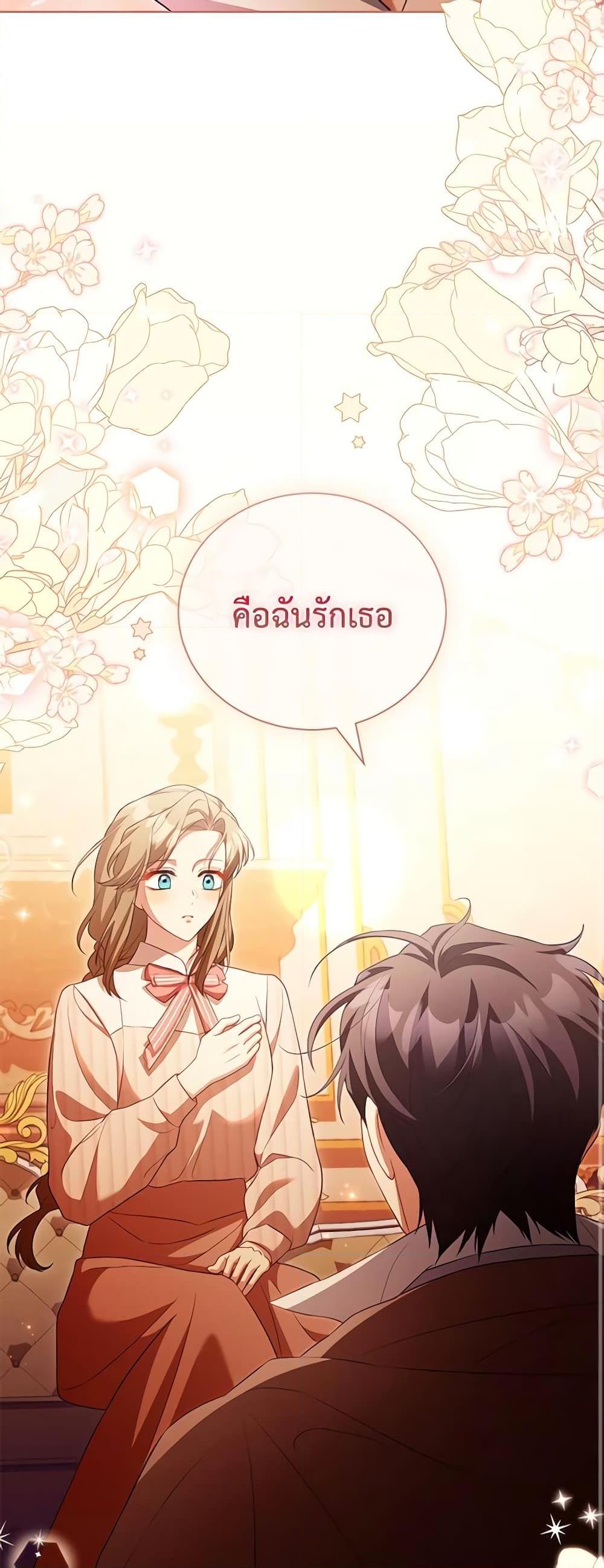 Manga-lc-com อ่านมังงะ อ่านการ์ตูน ออนไลน์ ฟรี Childcare Diary With The Villain ตอนที่ 1 2 3 4 5 6 7 8 9 10 11 12 13 14 ฟรี ไม่มีโฆษณา Manga-lc - อ่าน มังงะ อ่าน การ์ตูน ออนไลน์ อ่านมังงะ ฟรี