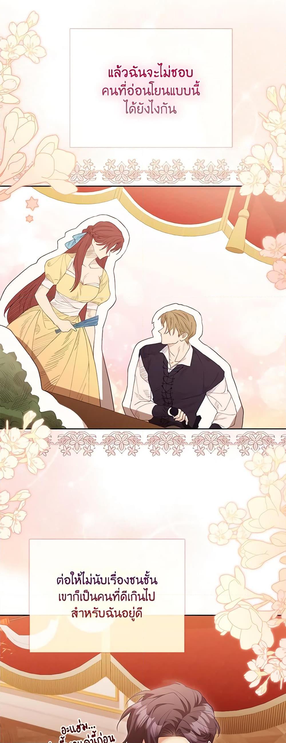 Manga-lc-com อ่านมังงะ อ่านการ์ตูน ออนไลน์ ฟรี Childcare Diary With The Villain ตอนที่ 1 2 3 4 5 6 7 8 9 10 11 12 13 14 ฟรี ไม่มีโฆษณา Manga-lc - อ่าน มังงะ อ่าน การ์ตูน ออนไลน์ อ่านมังงะ ฟรี