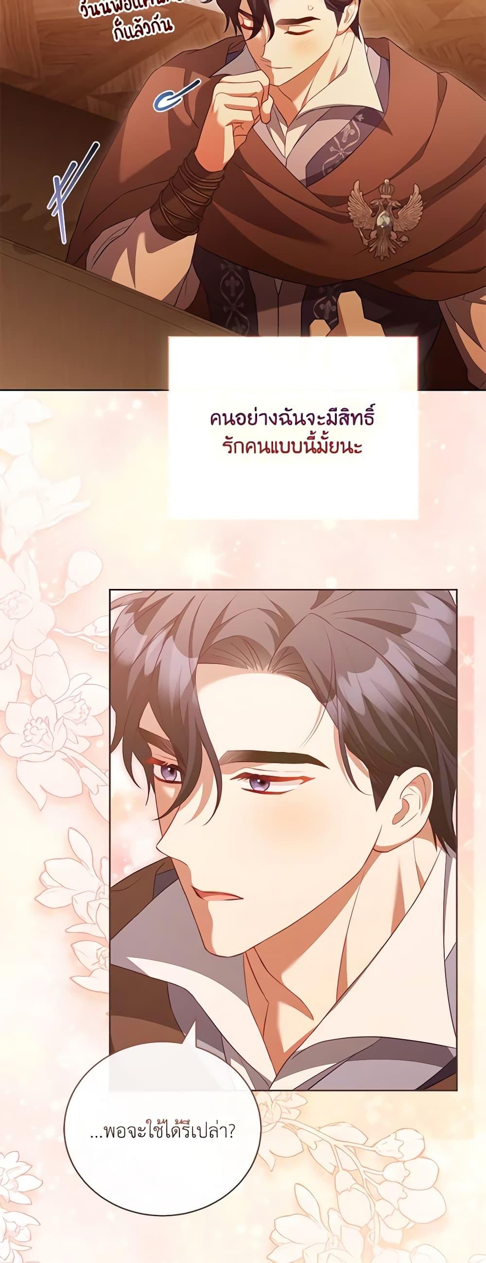Manga-lc-com อ่านมังงะ อ่านการ์ตูน ออนไลน์ ฟรี Childcare Diary With The Villain ตอนที่ 1 2 3 4 5 6 7 8 9 10 11 12 13 14 ฟรี ไม่มีโฆษณา Manga-lc - อ่าน มังงะ อ่าน การ์ตูน ออนไลน์ อ่านมังงะ ฟรี