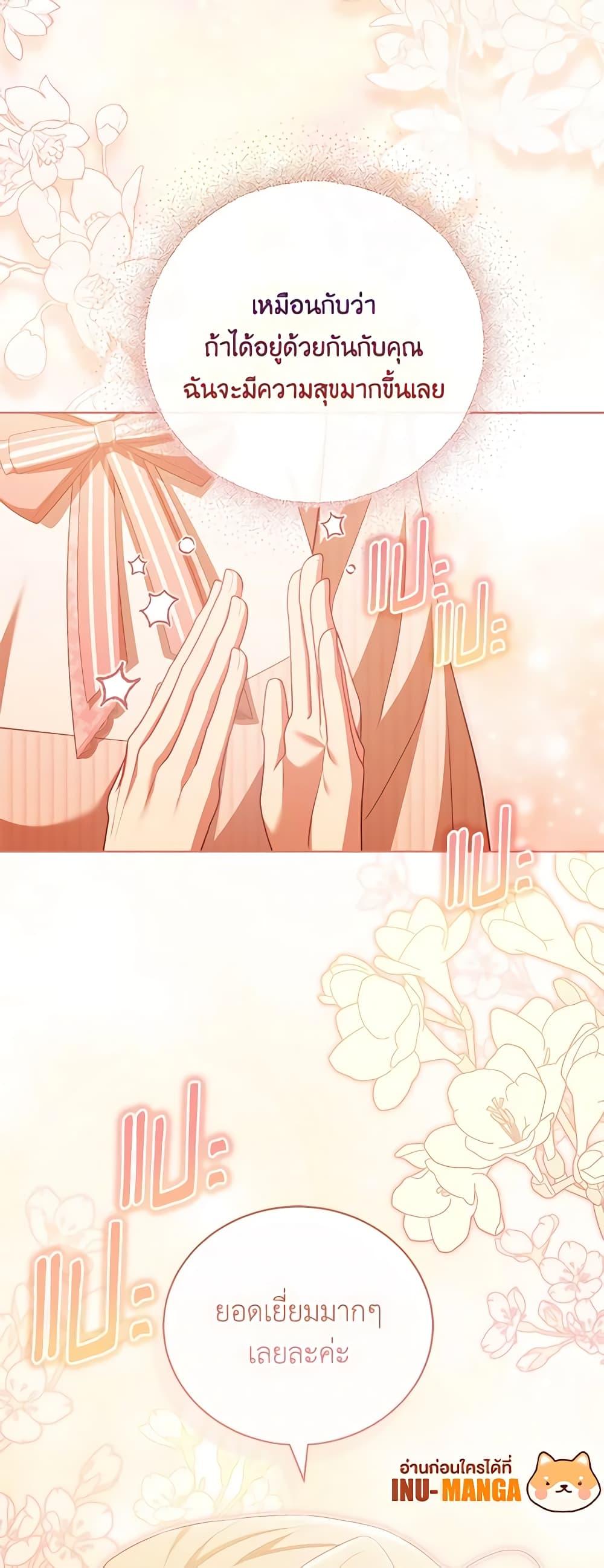 Manga-lc-com อ่านมังงะ อ่านการ์ตูน ออนไลน์ ฟรี Childcare Diary With The Villain ตอนที่ 1 2 3 4 5 6 7 8 9 10 11 12 13 14 ฟรี ไม่มีโฆษณา Manga-lc - อ่าน มังงะ อ่าน การ์ตูน ออนไลน์ อ่านมังงะ ฟรี