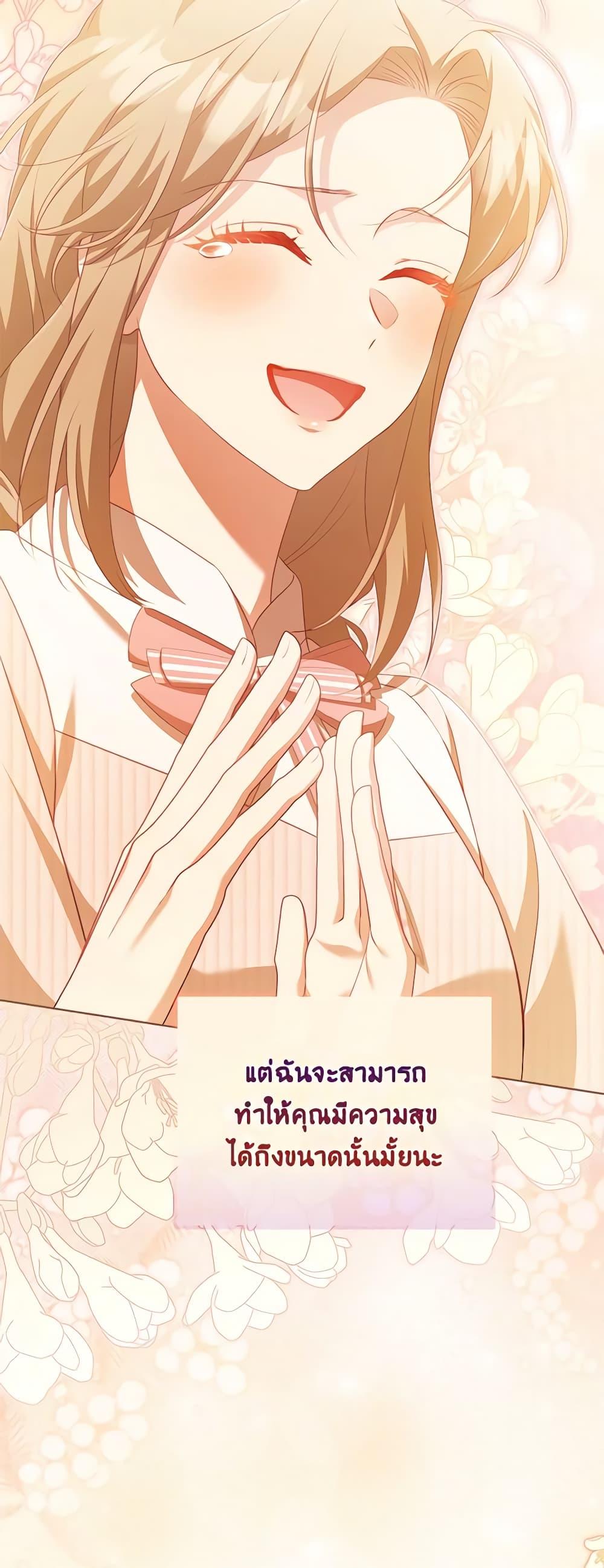 Manga-lc-com อ่านมังงะ อ่านการ์ตูน ออนไลน์ ฟรี Childcare Diary With The Villain ตอนที่ 1 2 3 4 5 6 7 8 9 10 11 12 13 14 ฟรี ไม่มีโฆษณา Manga-lc - อ่าน มังงะ อ่าน การ์ตูน ออนไลน์ อ่านมังงะ ฟรี