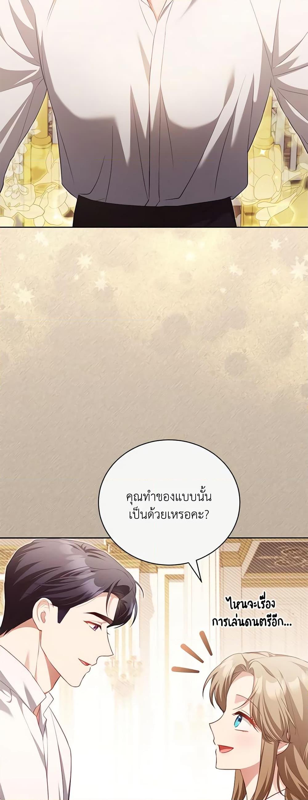 Manga-lc-com อ่านมังงะ อ่านการ์ตูน ออนไลน์ ฟรี Childcare Diary With The Villain ตอนที่ 1 2 3 4 5 6 7 8 9 10 11 12 13 14 ฟรี ไม่มีโฆษณา Manga-lc - อ่าน มังงะ อ่าน การ์ตูน ออนไลน์ อ่านมังงะ ฟรี