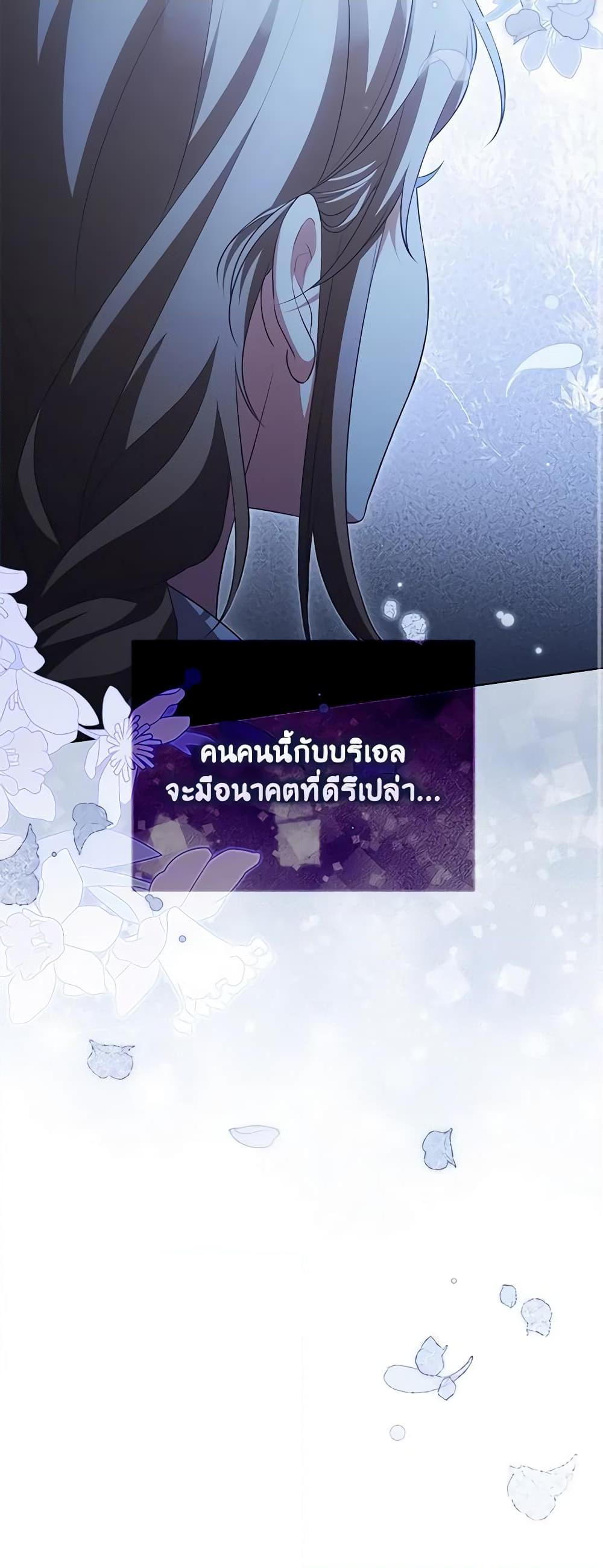Manga-lc-com อ่านมังงะ อ่านการ์ตูน ออนไลน์ ฟรี Childcare Diary With The Villain ตอนที่ 1 2 3 4 5 6 7 8 9 10 11 12 13 14 ฟรี ไม่มีโฆษณา Manga-lc - อ่าน มังงะ อ่าน การ์ตูน ออนไลน์ อ่านมังงะ ฟรี