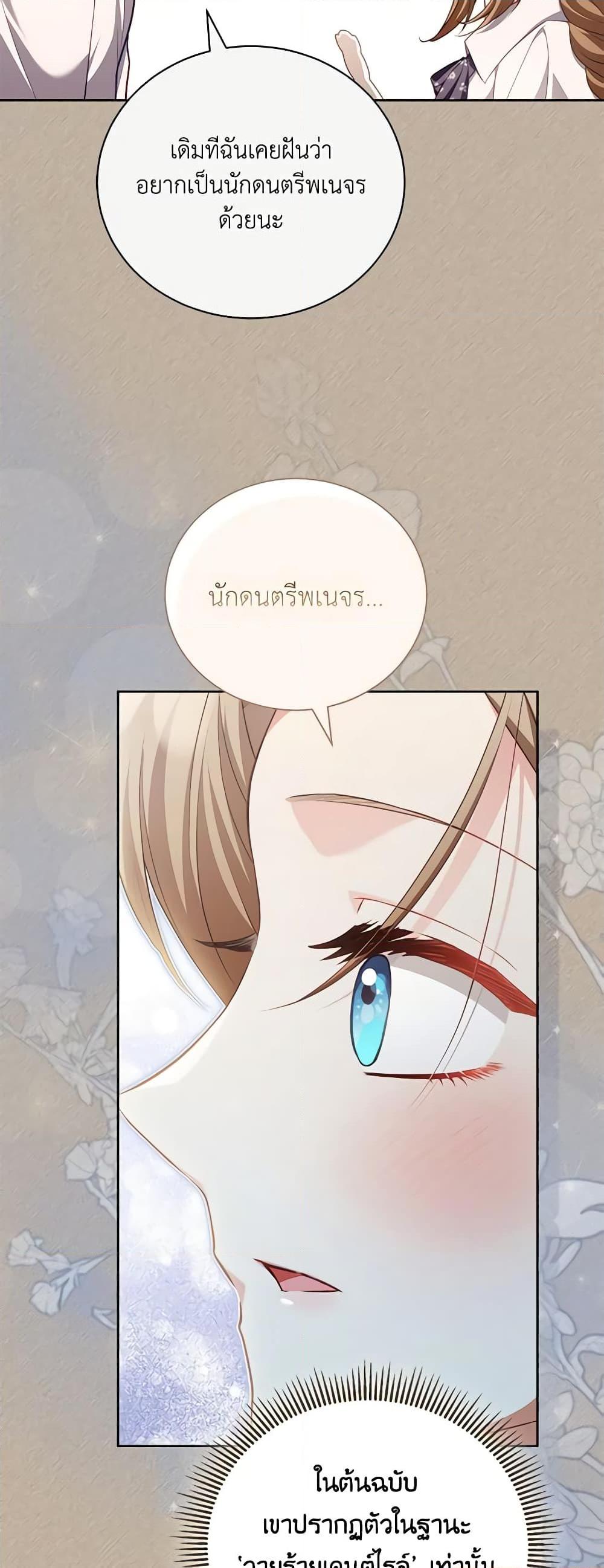 Manga-lc-com อ่านมังงะ อ่านการ์ตูน ออนไลน์ ฟรี Childcare Diary With The Villain ตอนที่ 1 2 3 4 5 6 7 8 9 10 11 12 13 14 ฟรี ไม่มีโฆษณา Manga-lc - อ่าน มังงะ อ่าน การ์ตูน ออนไลน์ อ่านมังงะ ฟรี