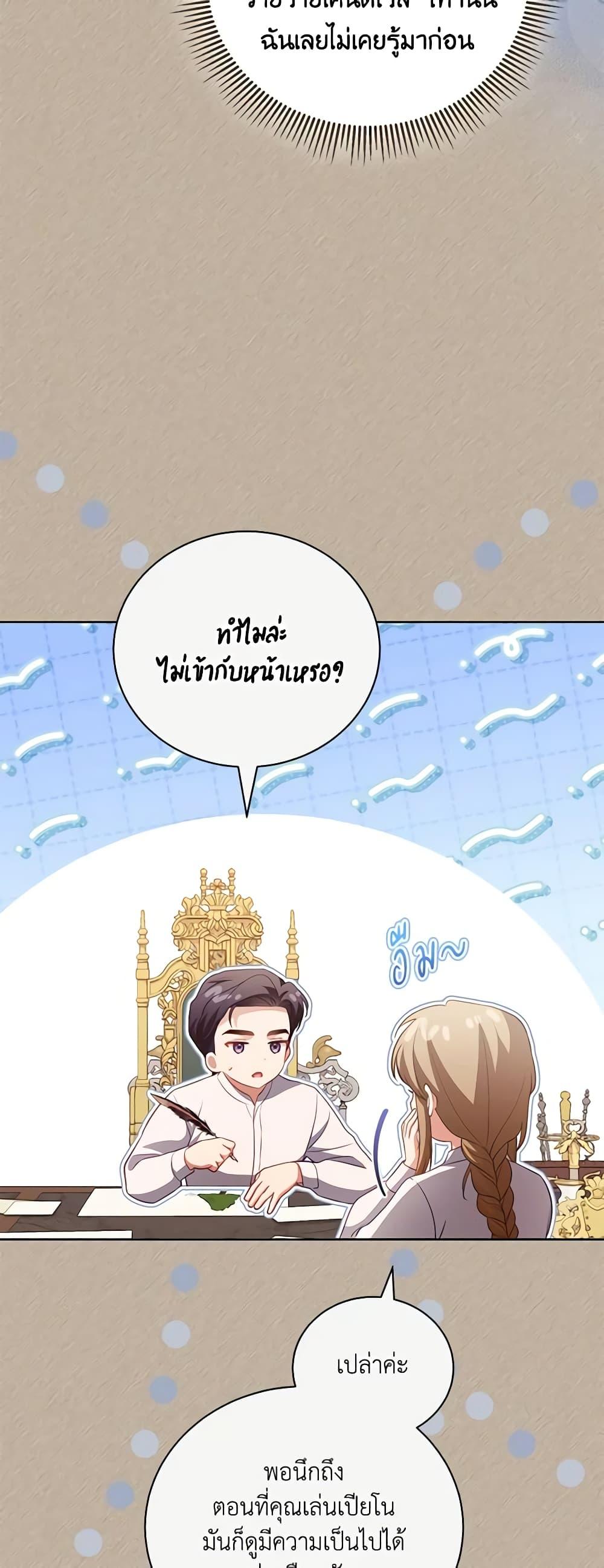 Manga-lc-com อ่านมังงะ อ่านการ์ตูน ออนไลน์ ฟรี Childcare Diary With The Villain ตอนที่ 1 2 3 4 5 6 7 8 9 10 11 12 13 14 ฟรี ไม่มีโฆษณา Manga-lc - อ่าน มังงะ อ่าน การ์ตูน ออนไลน์ อ่านมังงะ ฟรี