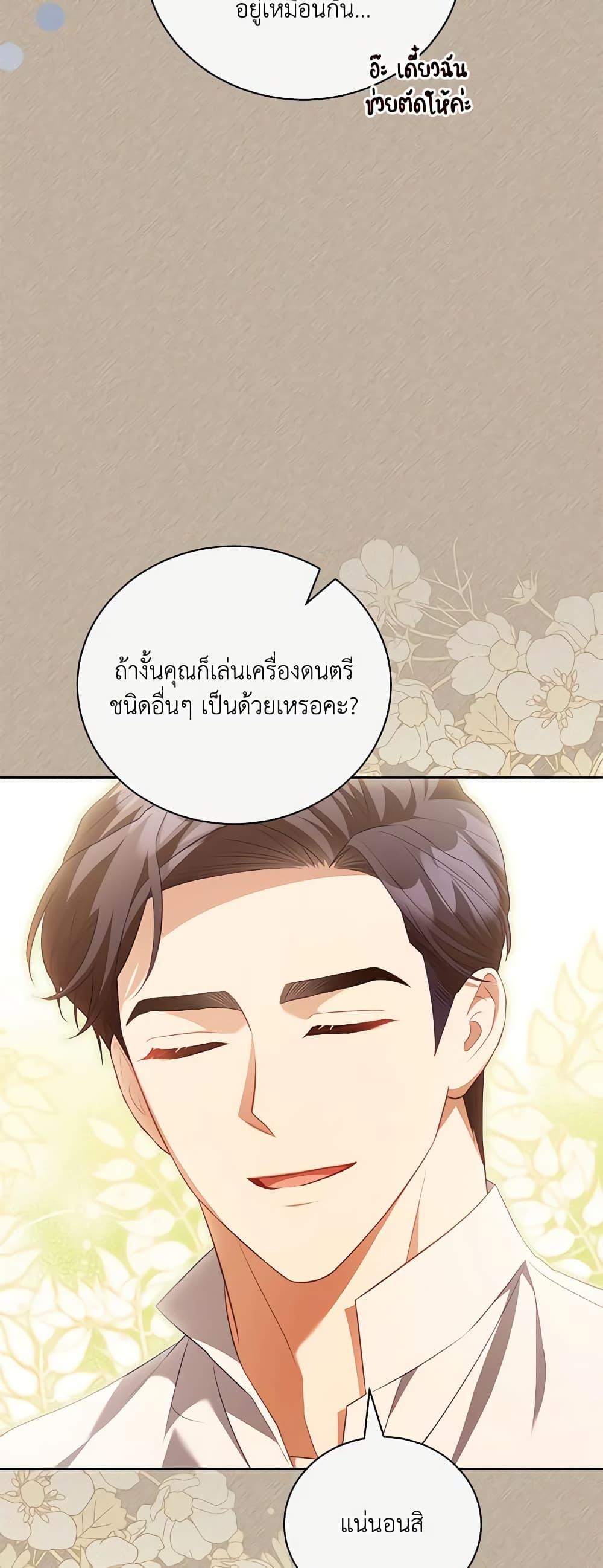 Manga-lc-com อ่านมังงะ อ่านการ์ตูน ออนไลน์ ฟรี Childcare Diary With The Villain ตอนที่ 1 2 3 4 5 6 7 8 9 10 11 12 13 14 ฟรี ไม่มีโฆษณา Manga-lc - อ่าน มังงะ อ่าน การ์ตูน ออนไลน์ อ่านมังงะ ฟรี