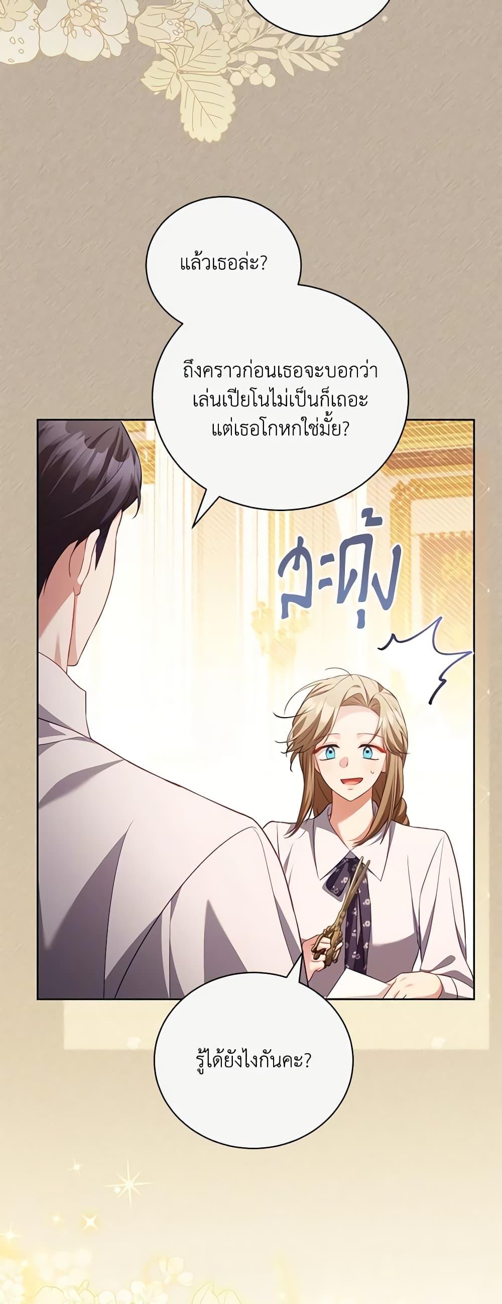 Manga-lc-com อ่านมังงะ อ่านการ์ตูน ออนไลน์ ฟรี Childcare Diary With The Villain ตอนที่ 1 2 3 4 5 6 7 8 9 10 11 12 13 14 ฟรี ไม่มีโฆษณา Manga-lc - อ่าน มังงะ อ่าน การ์ตูน ออนไลน์ อ่านมังงะ ฟรี