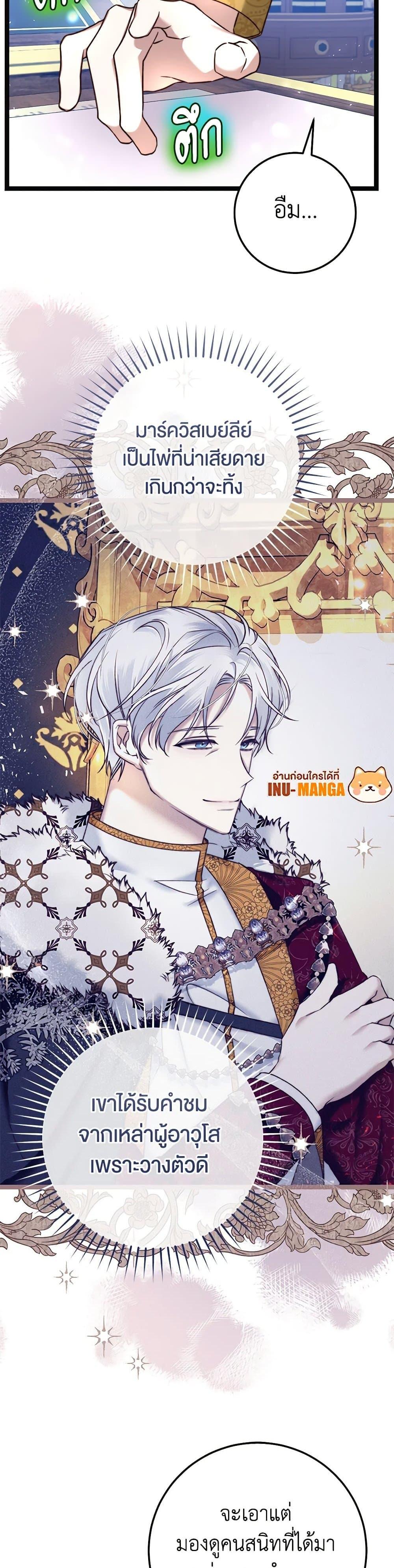 Manga-lc-com อ่านมังงะ อ่านการ์ตูน ออนไลน์ ฟรี The Guidebook for Villainesses ตอนที่ 1 2 3 4 5 6 7 8 9 10 11 12 13 14 ฟรี ไม่มีโฆษณา Manga-lc - อ่าน มังงะ อ่าน การ์ตูน ออนไลน์ อ่านมังงะ ฟรี