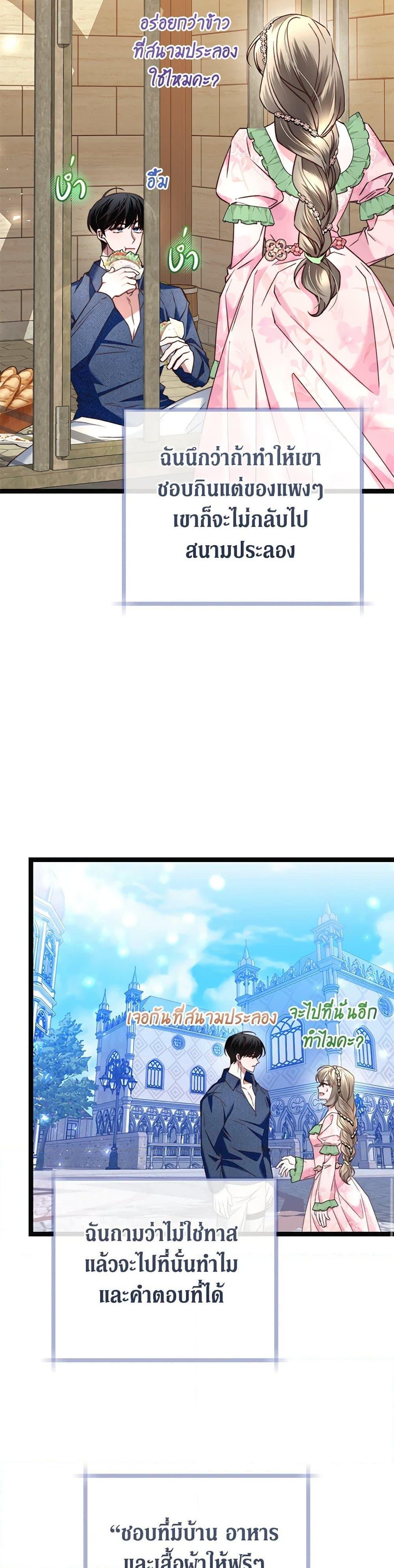 Manga-lc-com อ่านมังงะ อ่านการ์ตูน ออนไลน์ ฟรี The Guidebook for Villainesses ตอนที่ 1 2 3 4 5 6 7 8 9 10 11 12 13 14 ฟรี ไม่มีโฆษณา Manga-lc - อ่าน มังงะ อ่าน การ์ตูน ออนไลน์ อ่านมังงะ ฟรี