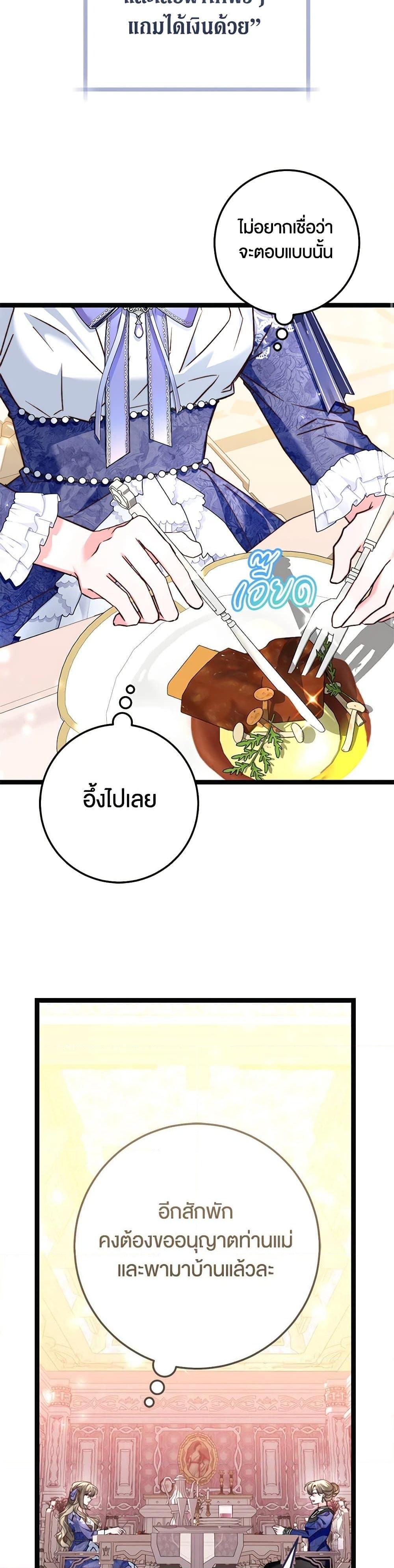 Manga-lc-com อ่านมังงะ อ่านการ์ตูน ออนไลน์ ฟรี The Guidebook for Villainesses ตอนที่ 1 2 3 4 5 6 7 8 9 10 11 12 13 14 ฟรี ไม่มีโฆษณา Manga-lc - อ่าน มังงะ อ่าน การ์ตูน ออนไลน์ อ่านมังงะ ฟรี