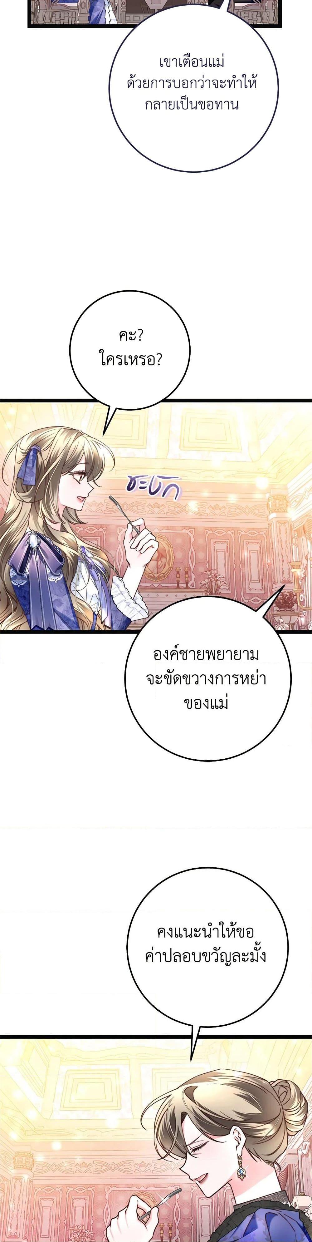 Manga-lc-com อ่านมังงะ อ่านการ์ตูน ออนไลน์ ฟรี The Guidebook for Villainesses ตอนที่ 1 2 3 4 5 6 7 8 9 10 11 12 13 14 ฟรี ไม่มีโฆษณา Manga-lc - อ่าน มังงะ อ่าน การ์ตูน ออนไลน์ อ่านมังงะ ฟรี