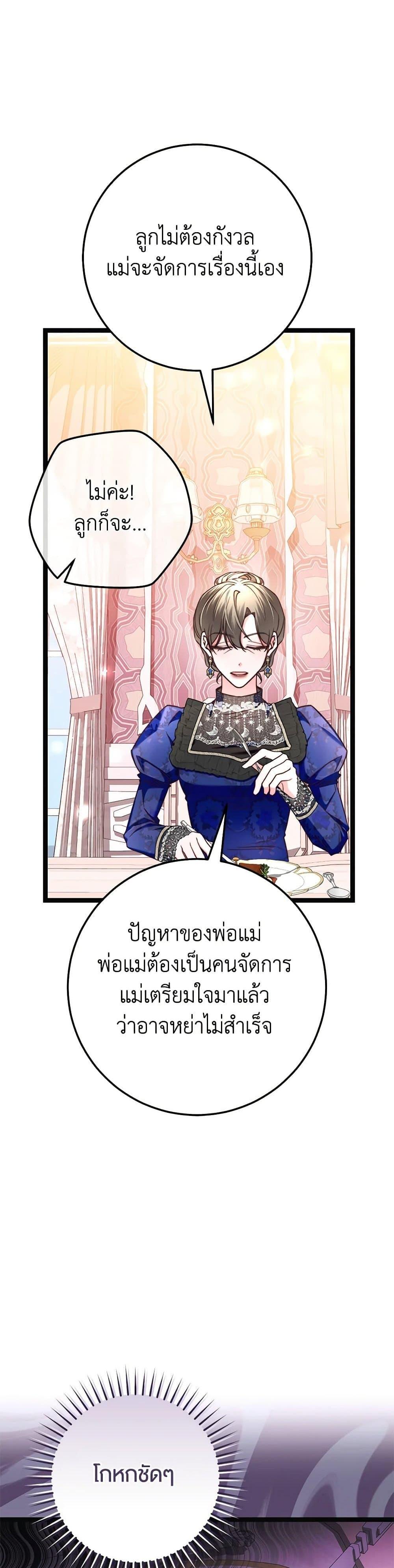 Manga-lc-com อ่านมังงะ อ่านการ์ตูน ออนไลน์ ฟรี The Guidebook for Villainesses ตอนที่ 1 2 3 4 5 6 7 8 9 10 11 12 13 14 ฟรี ไม่มีโฆษณา Manga-lc - อ่าน มังงะ อ่าน การ์ตูน ออนไลน์ อ่านมังงะ ฟรี
