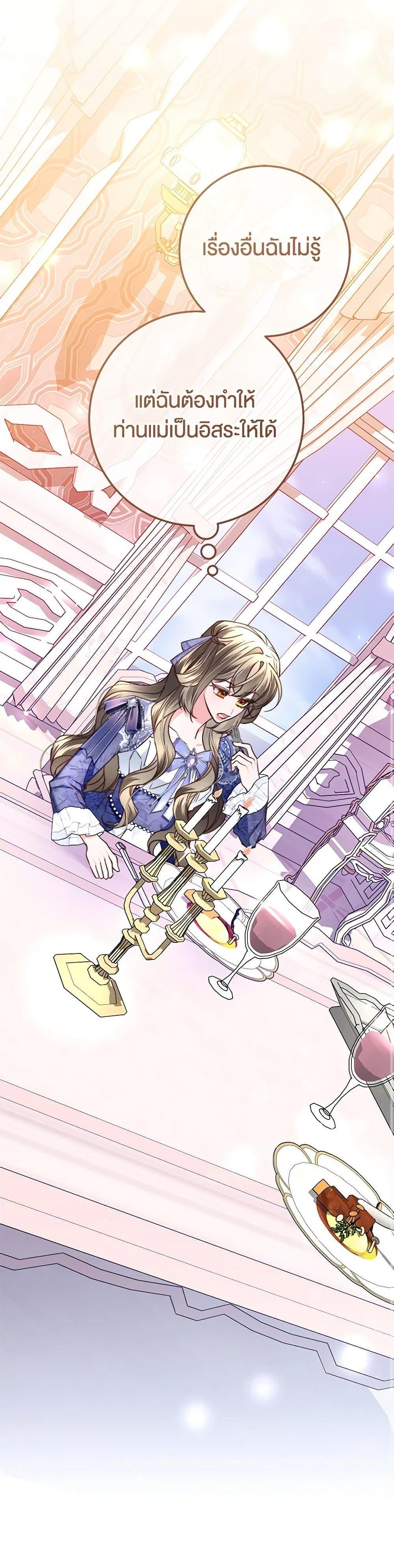 Manga-lc-com อ่านมังงะ อ่านการ์ตูน ออนไลน์ ฟรี The Guidebook for Villainesses ตอนที่ 1 2 3 4 5 6 7 8 9 10 11 12 13 14 ฟรี ไม่มีโฆษณา Manga-lc - อ่าน มังงะ อ่าน การ์ตูน ออนไลน์ อ่านมังงะ ฟรี