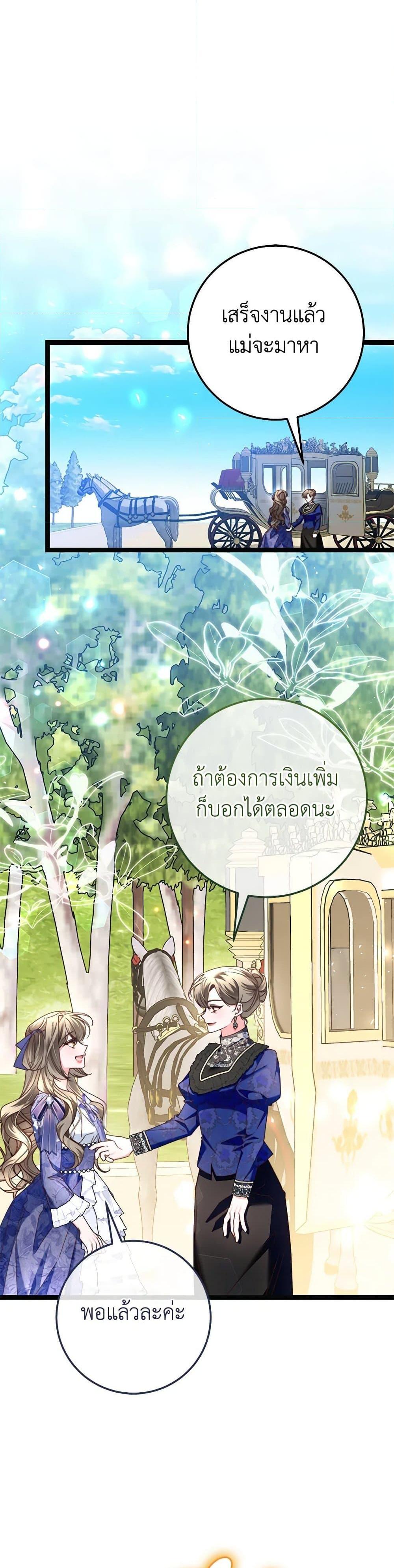 Manga-lc-com อ่านมังงะ อ่านการ์ตูน ออนไลน์ ฟรี The Guidebook for Villainesses ตอนที่ 1 2 3 4 5 6 7 8 9 10 11 12 13 14 ฟรี ไม่มีโฆษณา Manga-lc - อ่าน มังงะ อ่าน การ์ตูน ออนไลน์ อ่านมังงะ ฟรี