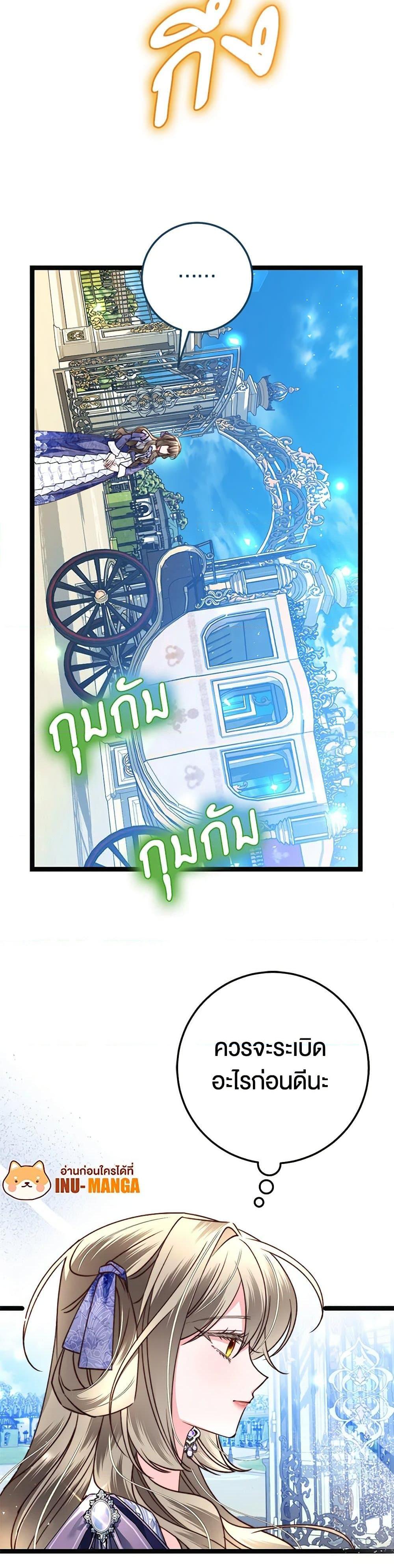 Manga-lc-com อ่านมังงะ อ่านการ์ตูน ออนไลน์ ฟรี The Guidebook for Villainesses ตอนที่ 1 2 3 4 5 6 7 8 9 10 11 12 13 14 ฟรี ไม่มีโฆษณา Manga-lc - อ่าน มังงะ อ่าน การ์ตูน ออนไลน์ อ่านมังงะ ฟรี