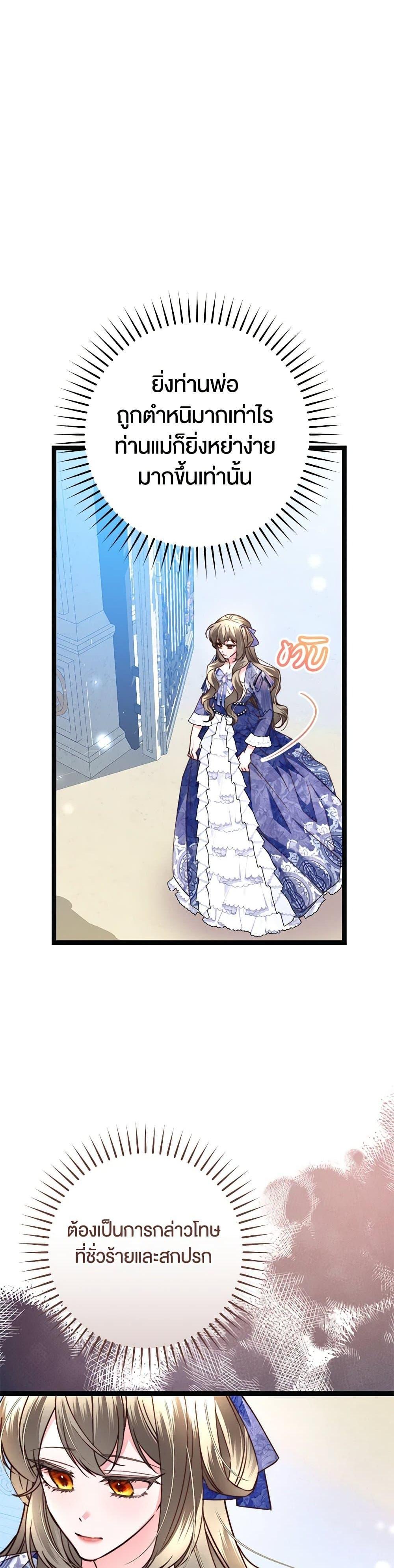 Manga-lc-com อ่านมังงะ อ่านการ์ตูน ออนไลน์ ฟรี The Guidebook for Villainesses ตอนที่ 1 2 3 4 5 6 7 8 9 10 11 12 13 14 ฟรี ไม่มีโฆษณา Manga-lc - อ่าน มังงะ อ่าน การ์ตูน ออนไลน์ อ่านมังงะ ฟรี