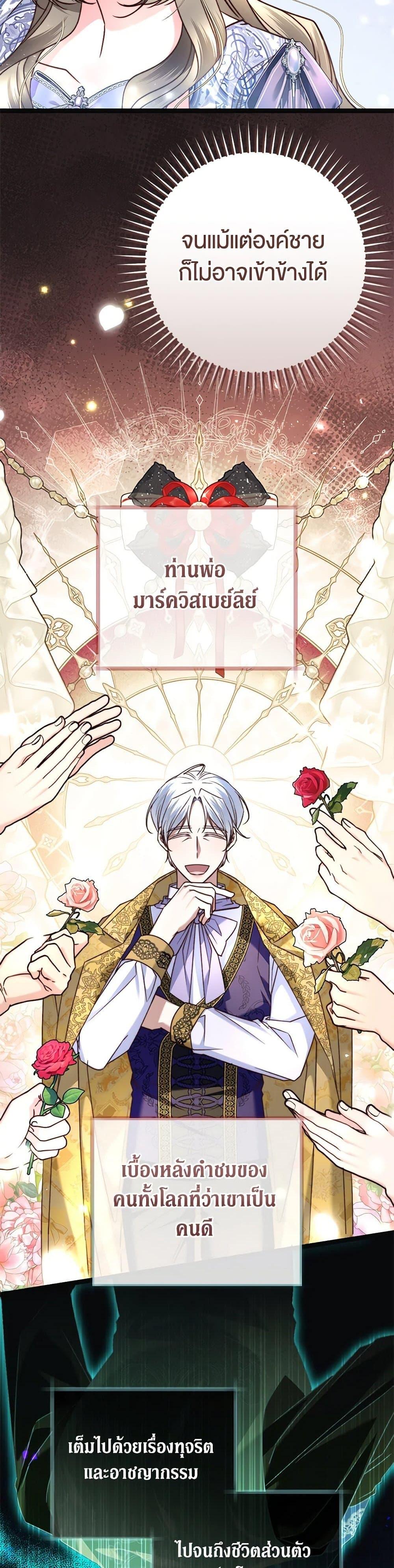 Manga-lc-com อ่านมังงะ อ่านการ์ตูน ออนไลน์ ฟรี The Guidebook for Villainesses ตอนที่ 1 2 3 4 5 6 7 8 9 10 11 12 13 14 ฟรี ไม่มีโฆษณา Manga-lc - อ่าน มังงะ อ่าน การ์ตูน ออนไลน์ อ่านมังงะ ฟรี