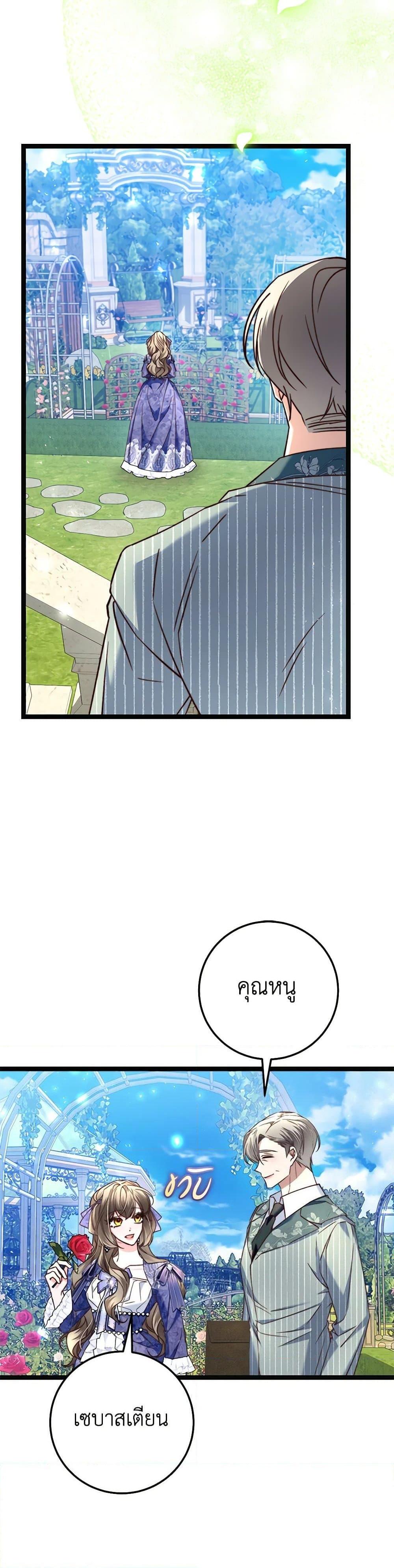 Manga-lc-com อ่านมังงะ อ่านการ์ตูน ออนไลน์ ฟรี The Guidebook for Villainesses ตอนที่ 1 2 3 4 5 6 7 8 9 10 11 12 13 14 ฟรี ไม่มีโฆษณา Manga-lc - อ่าน มังงะ อ่าน การ์ตูน ออนไลน์ อ่านมังงะ ฟรี