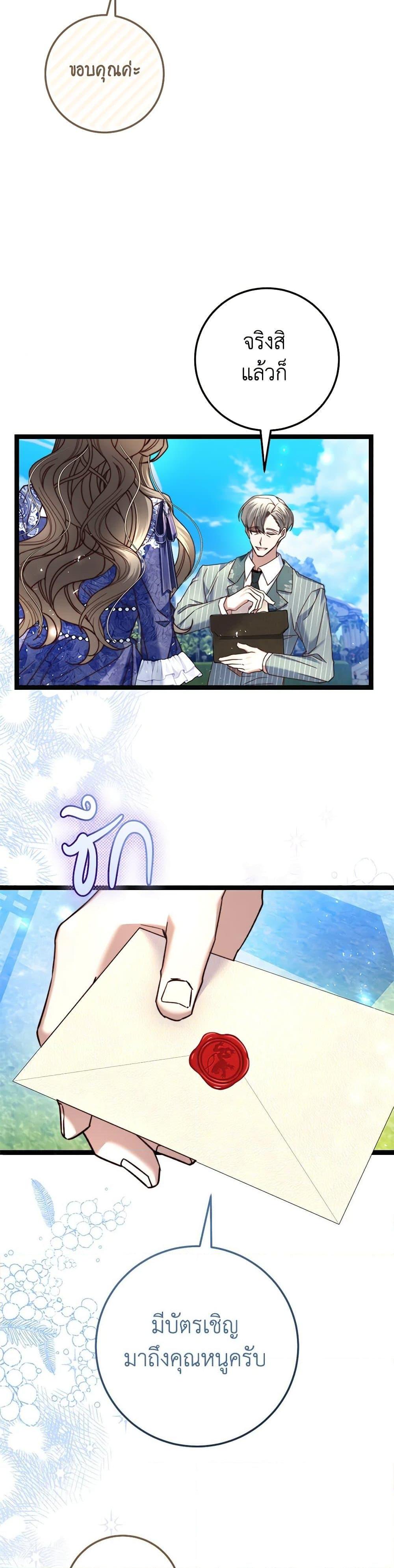 Manga-lc-com อ่านมังงะ อ่านการ์ตูน ออนไลน์ ฟรี The Guidebook for Villainesses ตอนที่ 1 2 3 4 5 6 7 8 9 10 11 12 13 14 ฟรี ไม่มีโฆษณา Manga-lc - อ่าน มังงะ อ่าน การ์ตูน ออนไลน์ อ่านมังงะ ฟรี