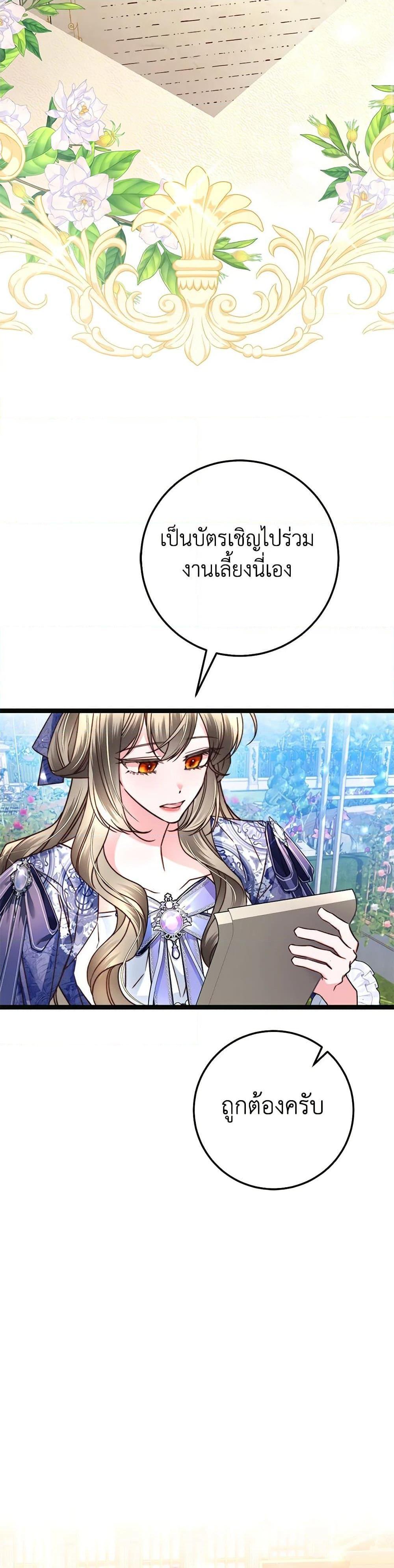 Manga-lc-com อ่านมังงะ อ่านการ์ตูน ออนไลน์ ฟรี The Guidebook for Villainesses ตอนที่ 1 2 3 4 5 6 7 8 9 10 11 12 13 14 ฟรี ไม่มีโฆษณา Manga-lc - อ่าน มังงะ อ่าน การ์ตูน ออนไลน์ อ่านมังงะ ฟรี