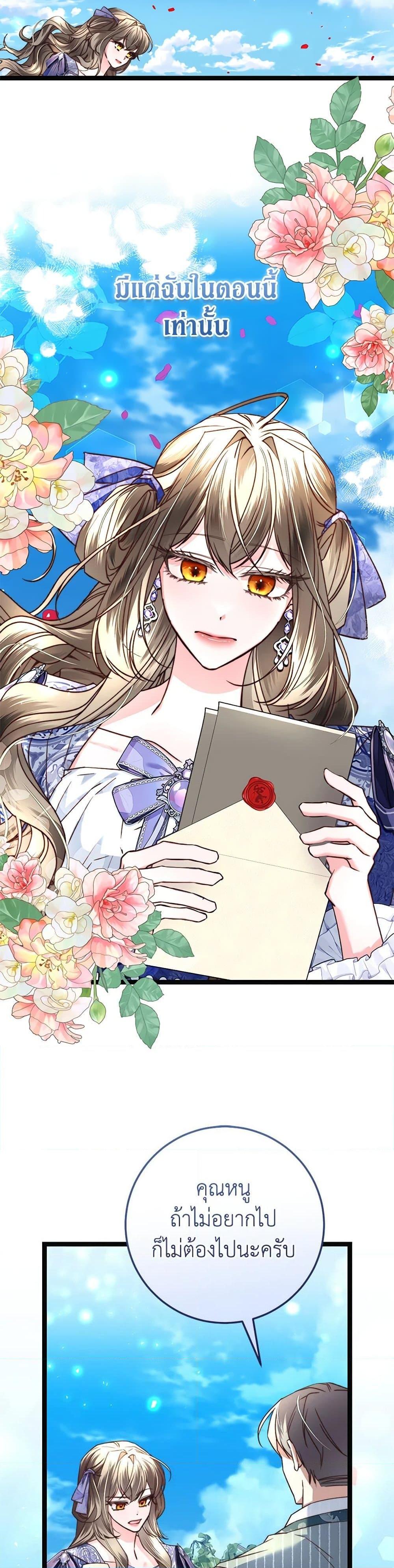 Manga-lc-com อ่านมังงะ อ่านการ์ตูน ออนไลน์ ฟรี The Guidebook for Villainesses ตอนที่ 1 2 3 4 5 6 7 8 9 10 11 12 13 14 ฟรี ไม่มีโฆษณา Manga-lc - อ่าน มังงะ อ่าน การ์ตูน ออนไลน์ อ่านมังงะ ฟรี