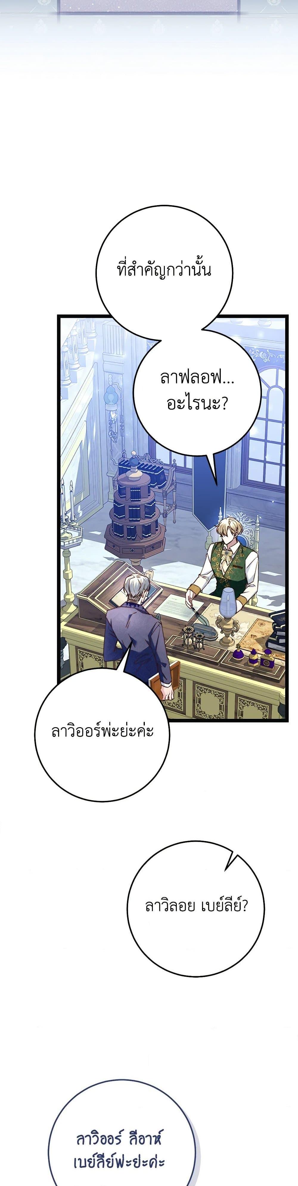 Manga-lc-com อ่านมังงะ อ่านการ์ตูน ออนไลน์ ฟรี The Guidebook for Villainesses ตอนที่ 1 2 3 4 5 6 7 8 9 10 11 12 13 14 ฟรี ไม่มีโฆษณา Manga-lc - อ่าน มังงะ อ่าน การ์ตูน ออนไลน์ อ่านมังงะ ฟรี