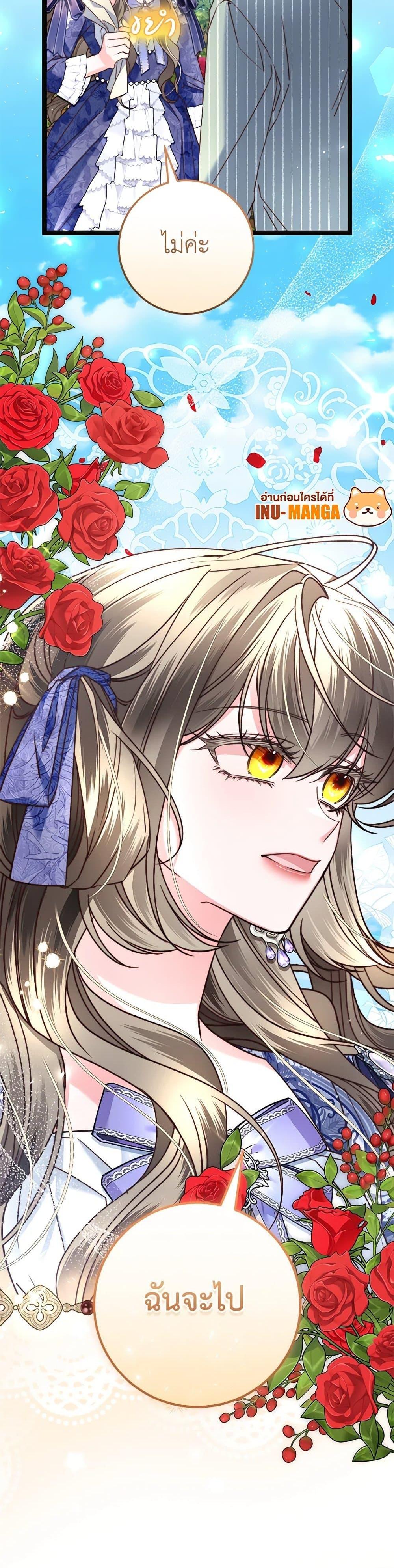 Manga-lc-com อ่านมังงะ อ่านการ์ตูน ออนไลน์ ฟรี The Guidebook for Villainesses ตอนที่ 1 2 3 4 5 6 7 8 9 10 11 12 13 14 ฟรี ไม่มีโฆษณา Manga-lc - อ่าน มังงะ อ่าน การ์ตูน ออนไลน์ อ่านมังงะ ฟรี