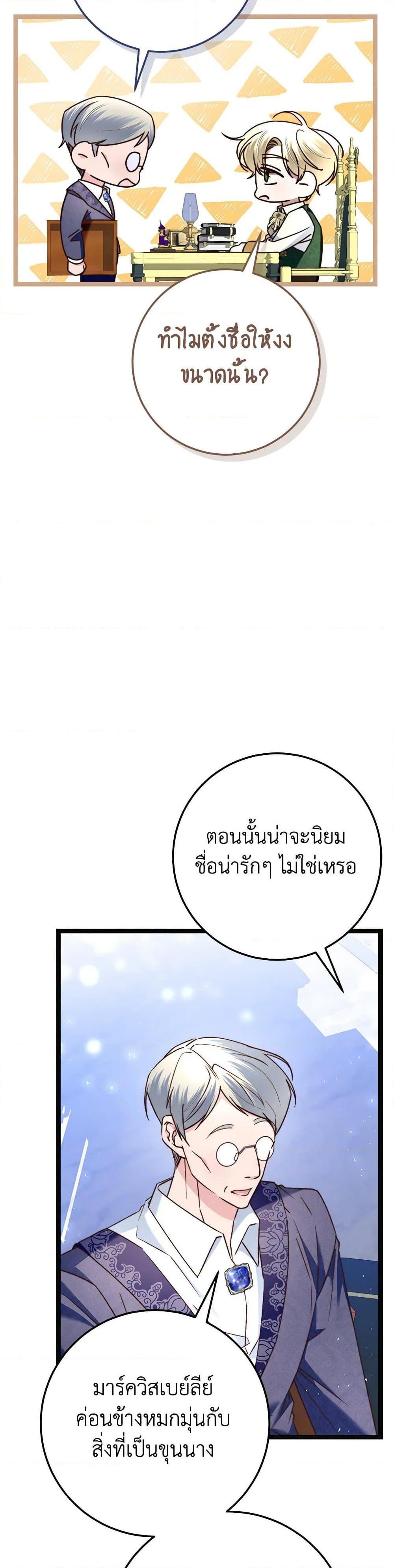 Manga-lc-com อ่านมังงะ อ่านการ์ตูน ออนไลน์ ฟรี The Guidebook for Villainesses ตอนที่ 1 2 3 4 5 6 7 8 9 10 11 12 13 14 ฟรี ไม่มีโฆษณา Manga-lc - อ่าน มังงะ อ่าน การ์ตูน ออนไลน์ อ่านมังงะ ฟรี