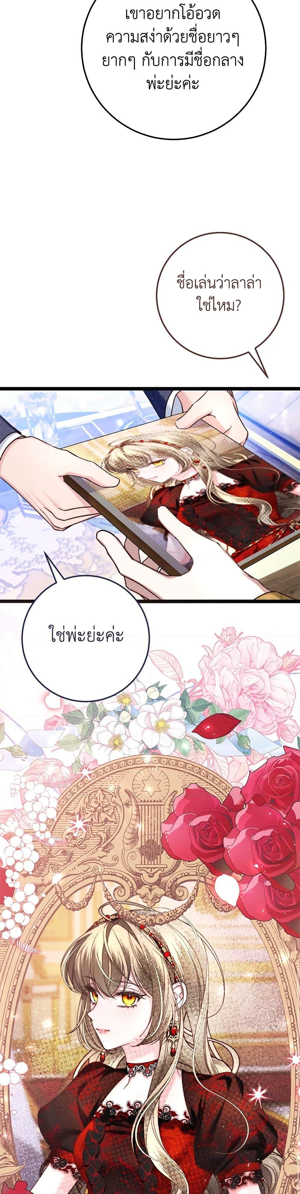 Manga-lc-com อ่านมังงะ อ่านการ์ตูน ออนไลน์ ฟรี The Guidebook for Villainesses ตอนที่ 1 2 3 4 5 6 7 8 9 10 11 12 13 14 ฟรี ไม่มีโฆษณา Manga-lc - อ่าน มังงะ อ่าน การ์ตูน ออนไลน์ อ่านมังงะ ฟรี