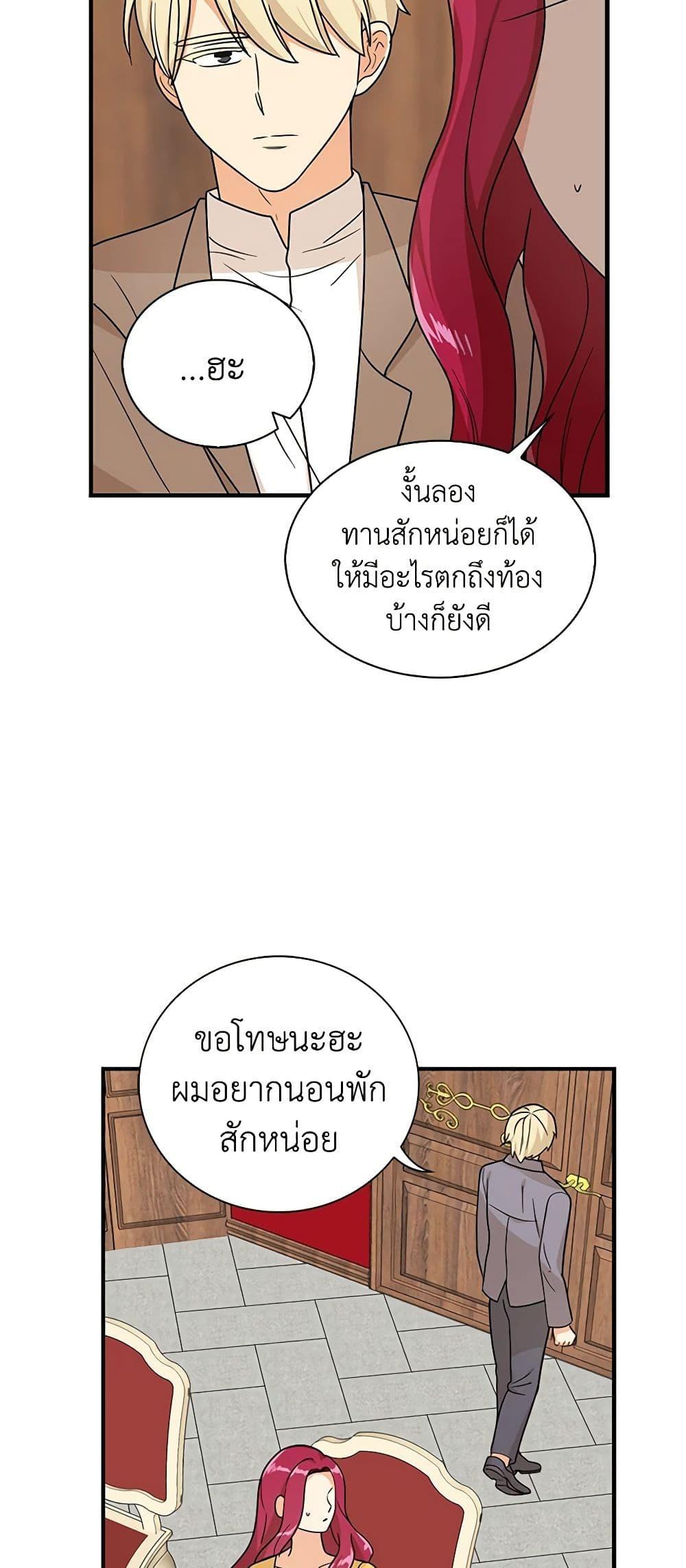 Manga-lc-com อ่านมังงะ อ่านการ์ตูน ออนไลน์ ฟรี I Became the Villain’s Mother ตอนที่ 1 2 3 4 5 6 7 8 9 10 11 12 13 14 ฟรี ไม่มีโฆษณา Manga-lc - อ่าน มังงะ อ่าน การ์ตูน ออนไลน์ อ่านมังงะ ฟรี