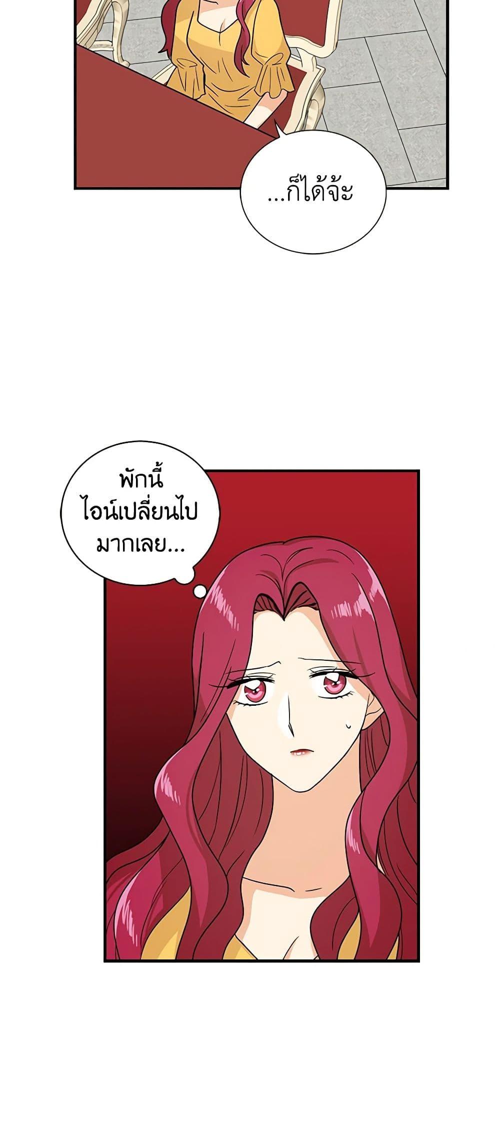 Manga-lc-com อ่านมังงะ อ่านการ์ตูน ออนไลน์ ฟรี I Became the Villain’s Mother ตอนที่ 1 2 3 4 5 6 7 8 9 10 11 12 13 14 ฟรี ไม่มีโฆษณา Manga-lc - อ่าน มังงะ อ่าน การ์ตูน ออนไลน์ อ่านมังงะ ฟรี