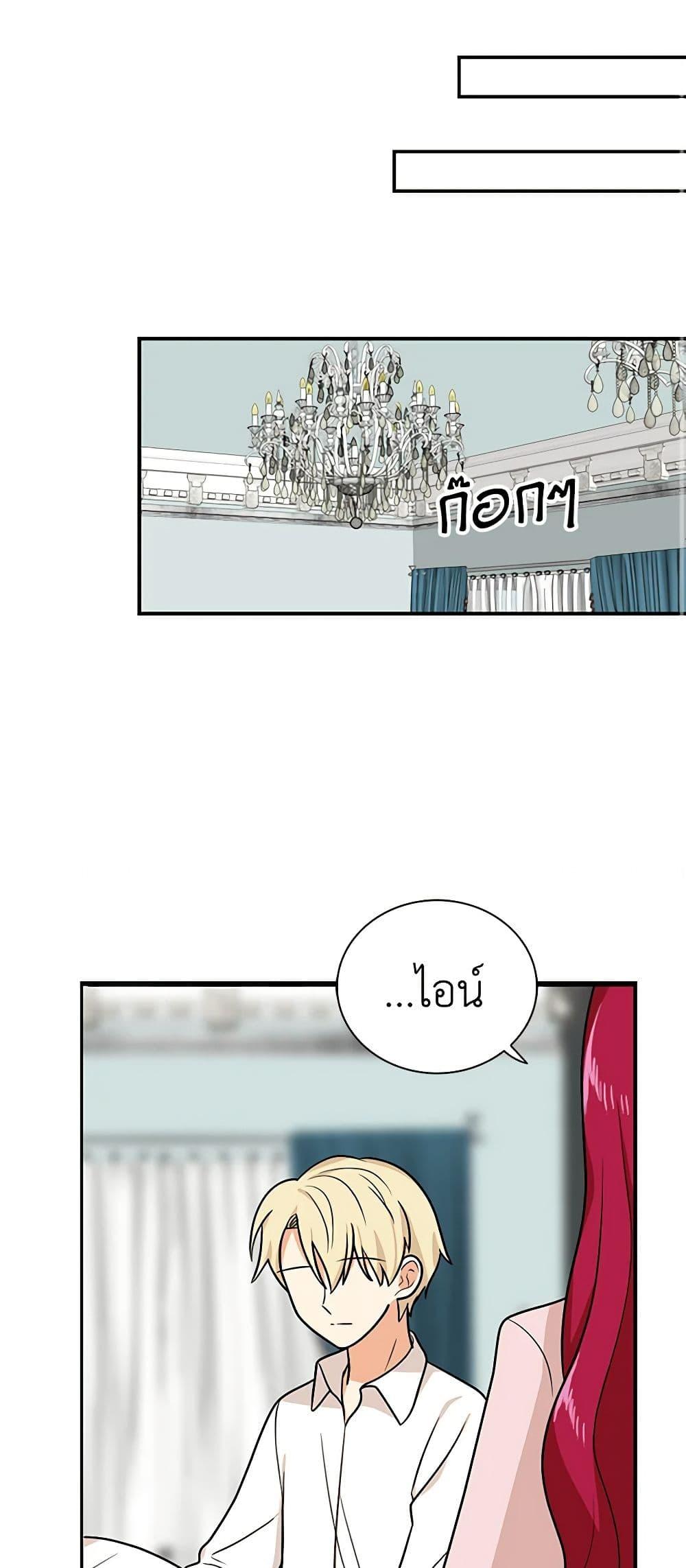 Manga-lc-com อ่านมังงะ อ่านการ์ตูน ออนไลน์ ฟรี I Became the Villain’s Mother ตอนที่ 1 2 3 4 5 6 7 8 9 10 11 12 13 14 ฟรี ไม่มีโฆษณา Manga-lc - อ่าน มังงะ อ่าน การ์ตูน ออนไลน์ อ่านมังงะ ฟรี