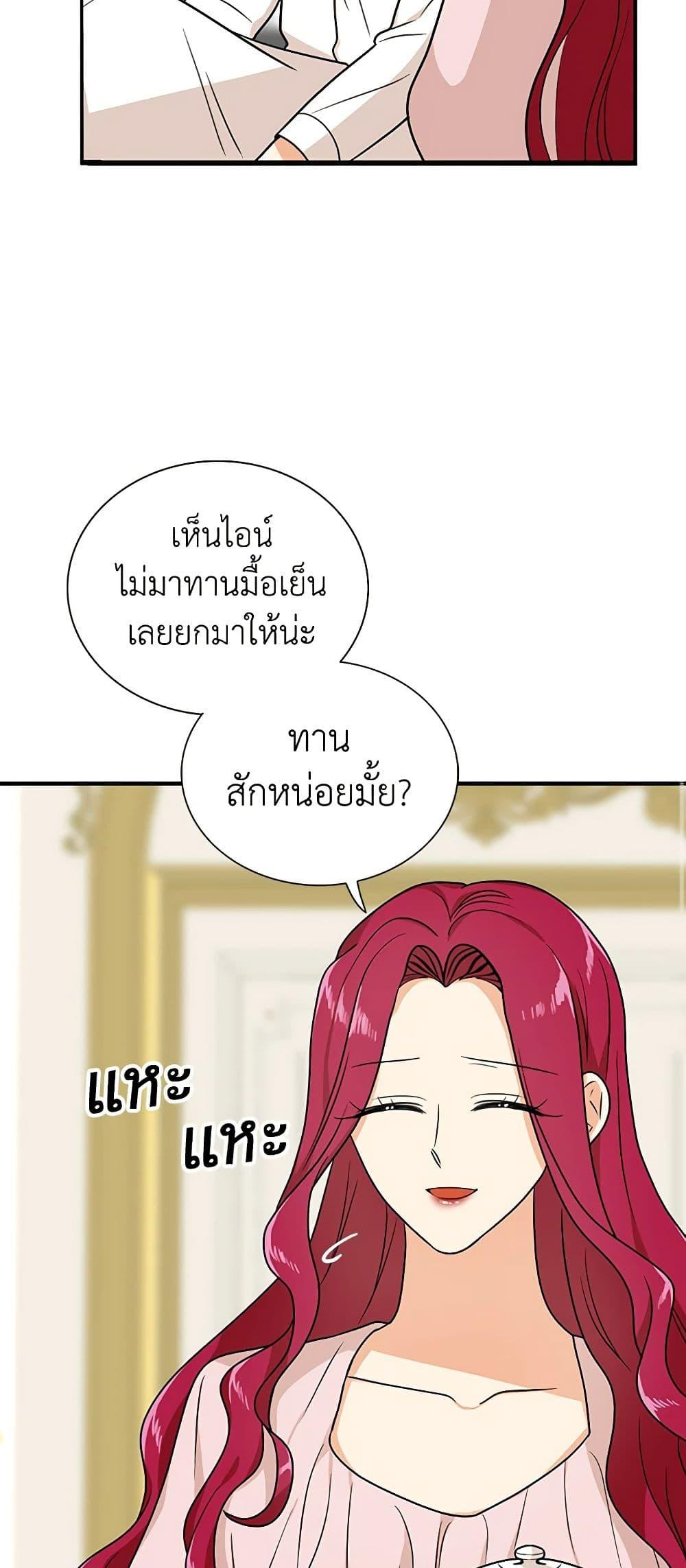 Manga-lc-com อ่านมังงะ อ่านการ์ตูน ออนไลน์ ฟรี I Became the Villain’s Mother ตอนที่ 1 2 3 4 5 6 7 8 9 10 11 12 13 14 ฟรี ไม่มีโฆษณา Manga-lc - อ่าน มังงะ อ่าน การ์ตูน ออนไลน์ อ่านมังงะ ฟรี