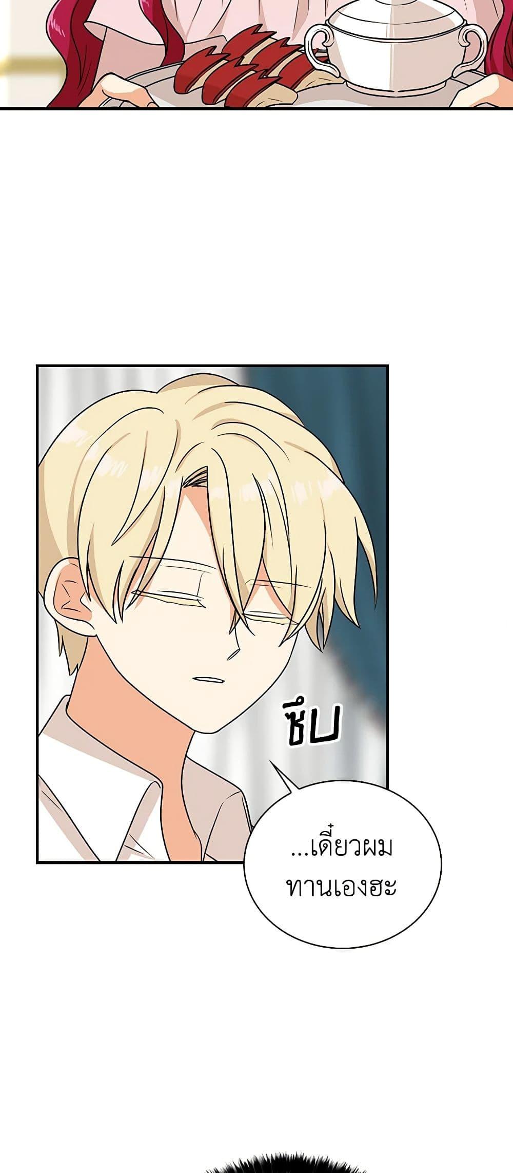 Manga-lc-com อ่านมังงะ อ่านการ์ตูน ออนไลน์ ฟรี I Became the Villain’s Mother ตอนที่ 1 2 3 4 5 6 7 8 9 10 11 12 13 14 ฟรี ไม่มีโฆษณา Manga-lc - อ่าน มังงะ อ่าน การ์ตูน ออนไลน์ อ่านมังงะ ฟรี