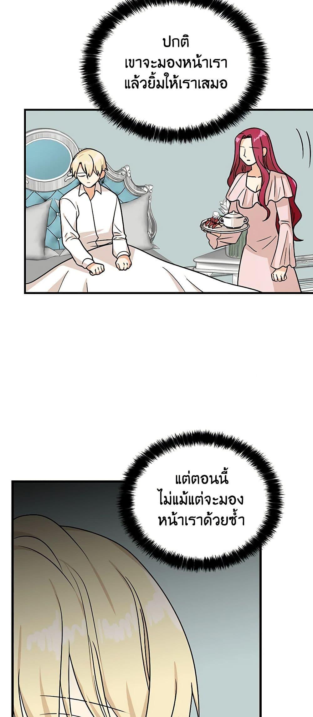 Manga-lc-com อ่านมังงะ อ่านการ์ตูน ออนไลน์ ฟรี I Became the Villain’s Mother ตอนที่ 1 2 3 4 5 6 7 8 9 10 11 12 13 14 ฟรี ไม่มีโฆษณา Manga-lc - อ่าน มังงะ อ่าน การ์ตูน ออนไลน์ อ่านมังงะ ฟรี