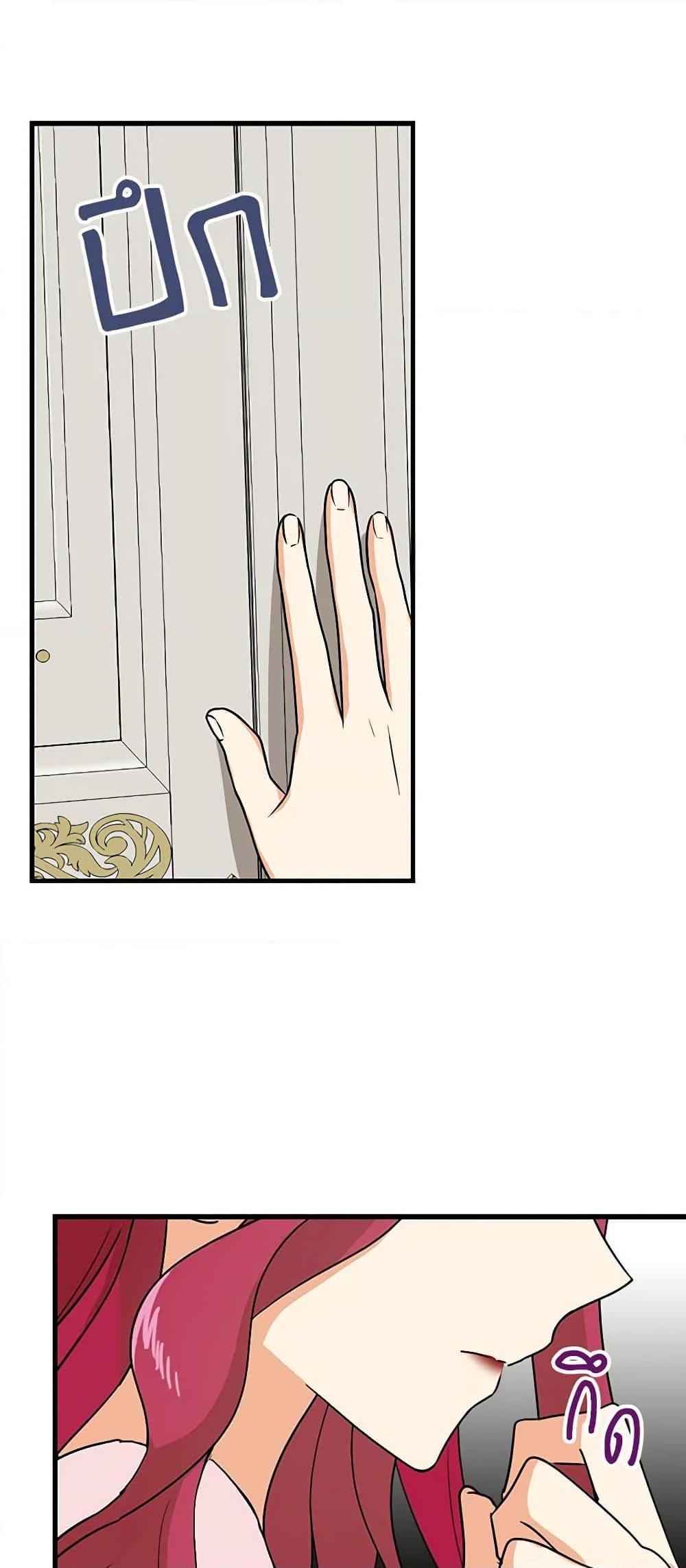 Manga-lc-com อ่านมังงะ อ่านการ์ตูน ออนไลน์ ฟรี I Became the Villain’s Mother ตอนที่ 1 2 3 4 5 6 7 8 9 10 11 12 13 14 ฟรี ไม่มีโฆษณา Manga-lc - อ่าน มังงะ อ่าน การ์ตูน ออนไลน์ อ่านมังงะ ฟรี