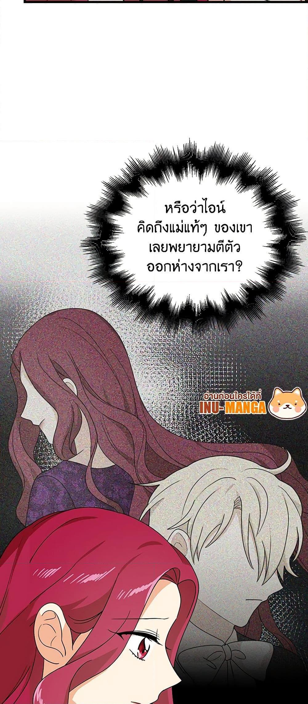 Manga-lc-com อ่านมังงะ อ่านการ์ตูน ออนไลน์ ฟรี I Became the Villain’s Mother ตอนที่ 1 2 3 4 5 6 7 8 9 10 11 12 13 14 ฟรี ไม่มีโฆษณา Manga-lc - อ่าน มังงะ อ่าน การ์ตูน ออนไลน์ อ่านมังงะ ฟรี