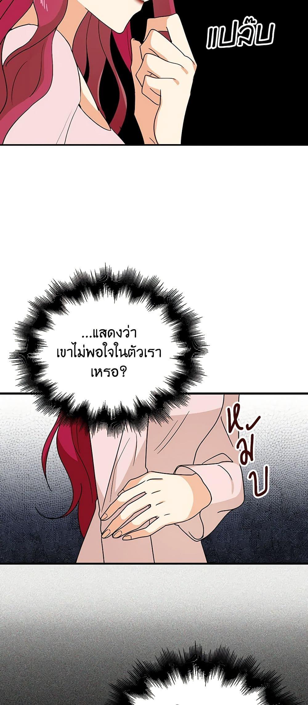 Manga-lc-com อ่านมังงะ อ่านการ์ตูน ออนไลน์ ฟรี I Became the Villain’s Mother ตอนที่ 1 2 3 4 5 6 7 8 9 10 11 12 13 14 ฟรี ไม่มีโฆษณา Manga-lc - อ่าน มังงะ อ่าน การ์ตูน ออนไลน์ อ่านมังงะ ฟรี
