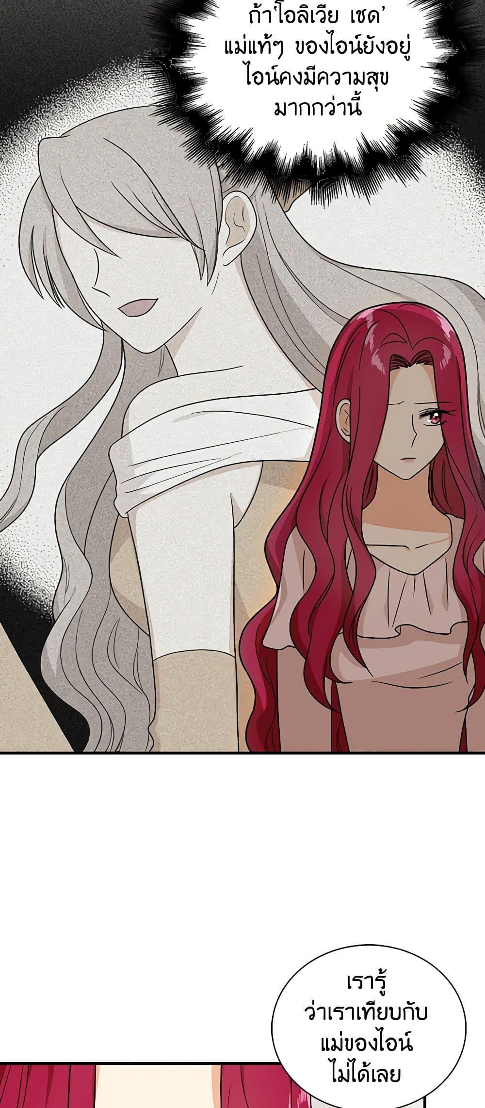 Manga-lc-com อ่านมังงะ อ่านการ์ตูน ออนไลน์ ฟรี I Became the Villain’s Mother ตอนที่ 1 2 3 4 5 6 7 8 9 10 11 12 13 14 ฟรี ไม่มีโฆษณา Manga-lc - อ่าน มังงะ อ่าน การ์ตูน ออนไลน์ อ่านมังงะ ฟรี