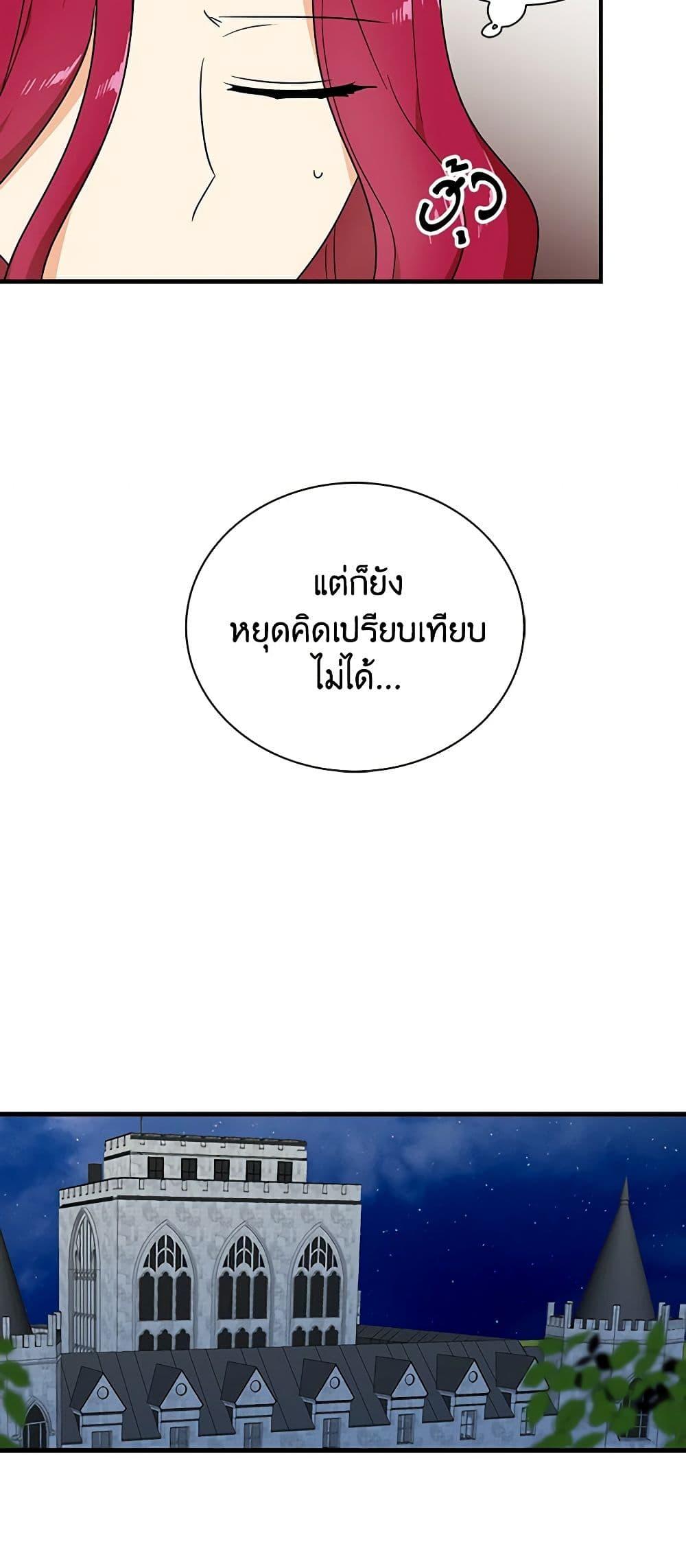 Manga-lc-com อ่านมังงะ อ่านการ์ตูน ออนไลน์ ฟรี I Became the Villain’s Mother ตอนที่ 1 2 3 4 5 6 7 8 9 10 11 12 13 14 ฟรี ไม่มีโฆษณา Manga-lc - อ่าน มังงะ อ่าน การ์ตูน ออนไลน์ อ่านมังงะ ฟรี