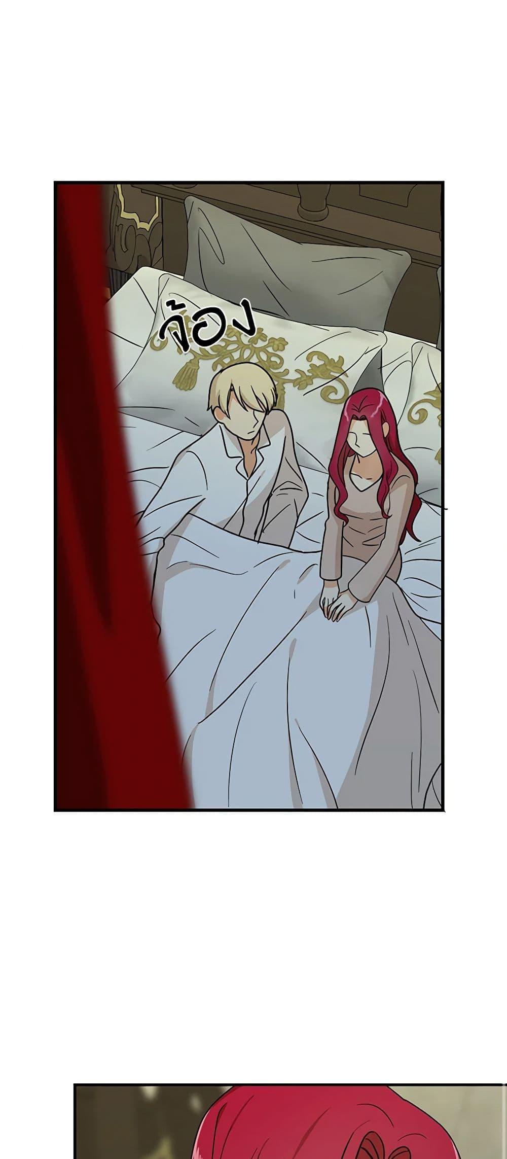 Manga-lc-com อ่านมังงะ อ่านการ์ตูน ออนไลน์ ฟรี I Became the Villain’s Mother ตอนที่ 1 2 3 4 5 6 7 8 9 10 11 12 13 14 ฟรี ไม่มีโฆษณา Manga-lc - อ่าน มังงะ อ่าน การ์ตูน ออนไลน์ อ่านมังงะ ฟรี